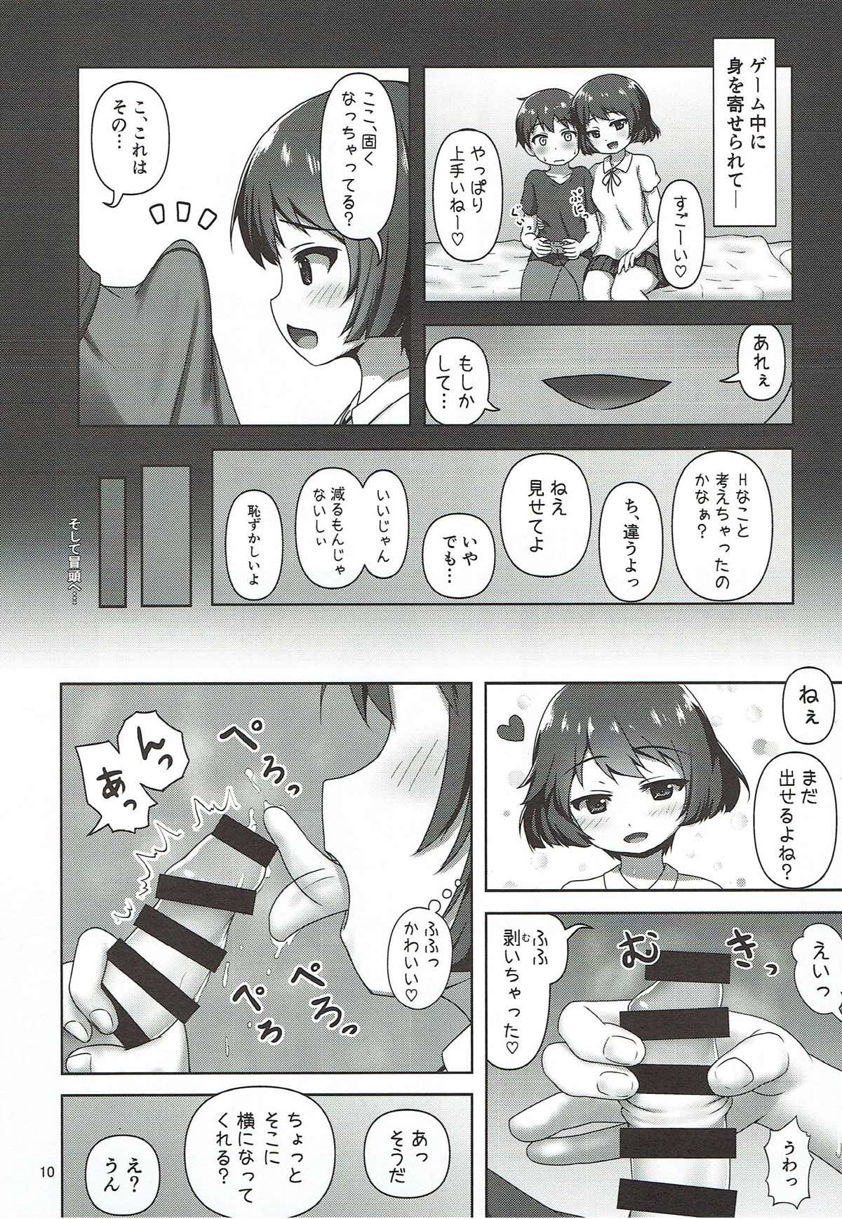 (C92) [Besshun-tei (Arisu Kazumi)] Yuuki-chan ni Shiboritorareru Hon (Girls und Panzer) page 9 full