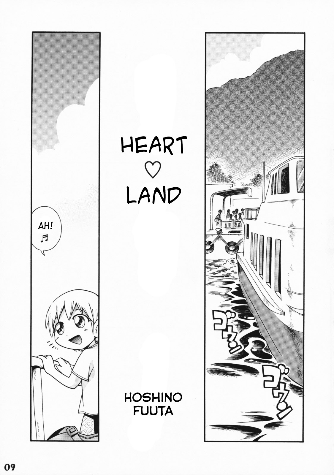 [Puchi-ya (Hoshino Fuuta)] Heart Land (Heart Land Ch 2) [Digital][English][desudesu+anon] page 2 full