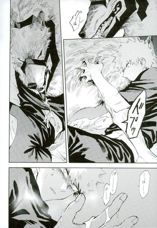 (Douyara Deban no Youda! 6) [okura (Abaraya)] Kedamono yo Iradachi ni Tsume o Fukume (Boku no Hero Academia) page 19 full