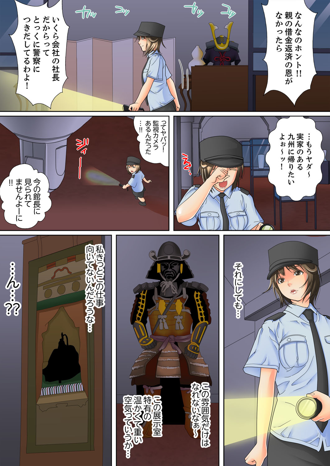 [Korosuke] Shuukan Night Museum ~ Sei ni Ueta Ijin-tachi ~ [Kanzenban] page 31 full