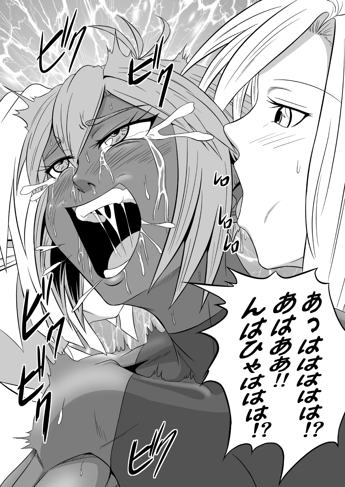 [Tick (Tickzou)] Kusuguri Goumon Taikyuu Hon ~Dark Elf Sokkin Hen~ [Digital] page 19 full