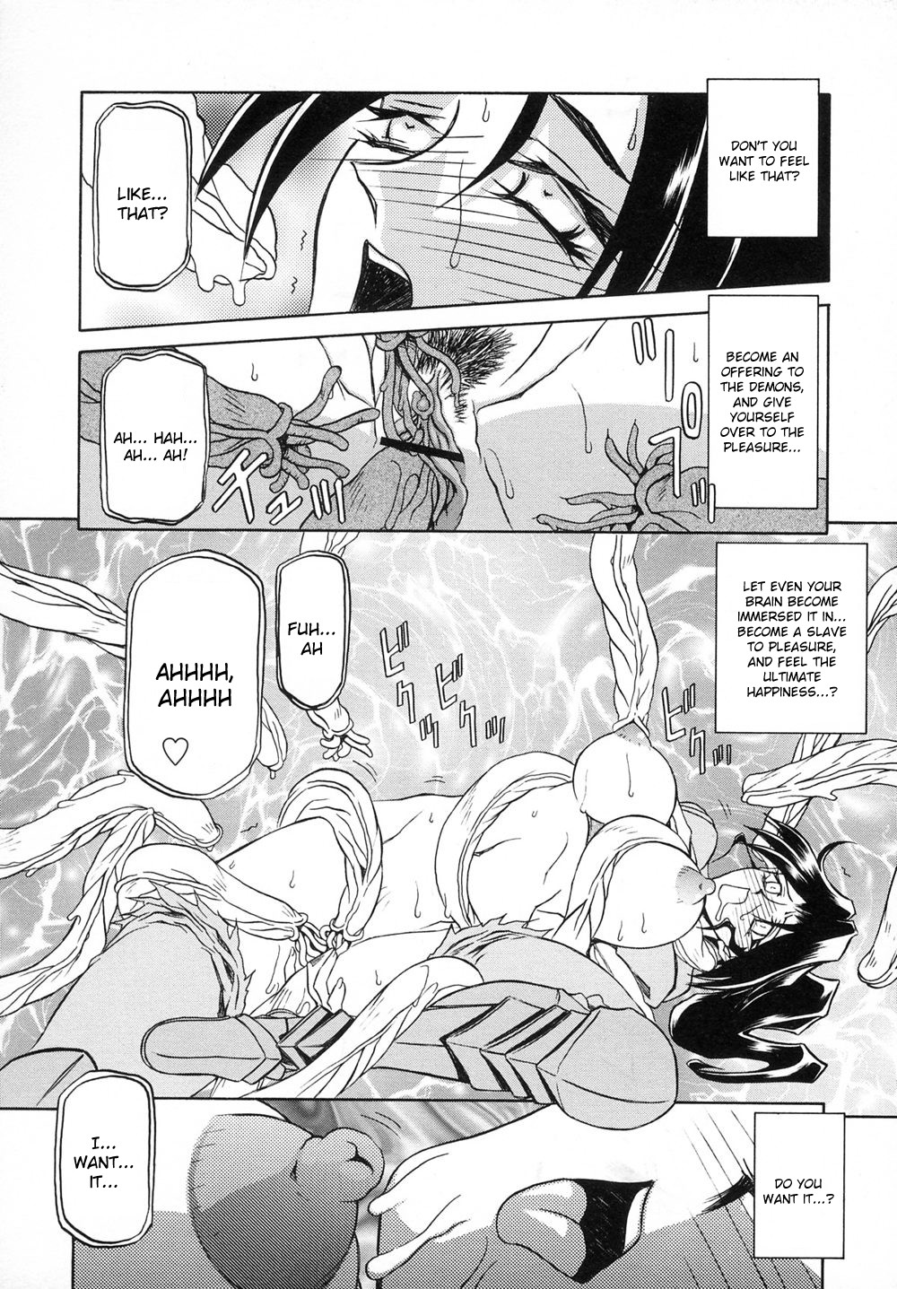 [Sanbun Kyoden] Shichisai no Lamuros I | The Lamuros of Seven Colors Vol. 1 [English] [DGB & Faytear, Rinruririn Translations, Brolen, Kusanyagi & Psyburn21] page 180 full