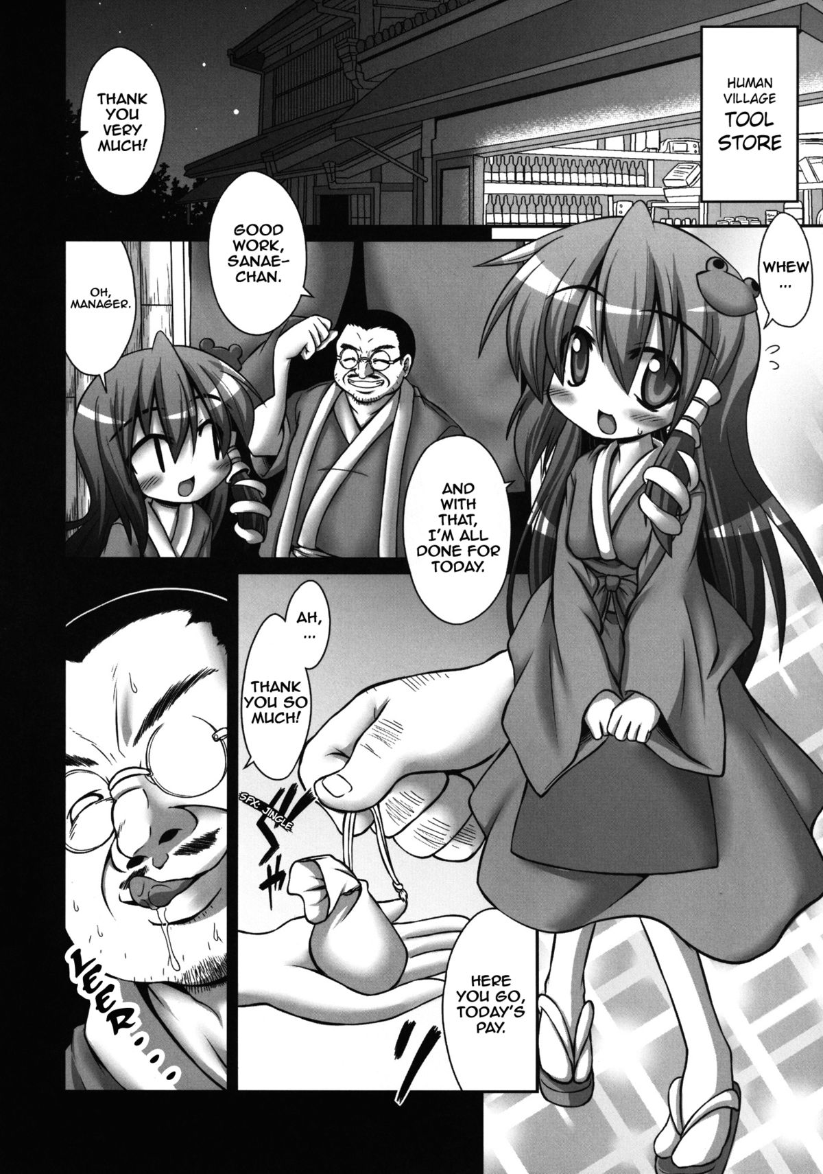 [Akuten Soushin (Kokutou Nikke)] Sanae-san ga Kitanai Ossan ni yatara to Kichiku Ryoujoku Saremakuru Moriya Jinja (Touhou Project) [English] {GjustG} [Digital] page 6 full