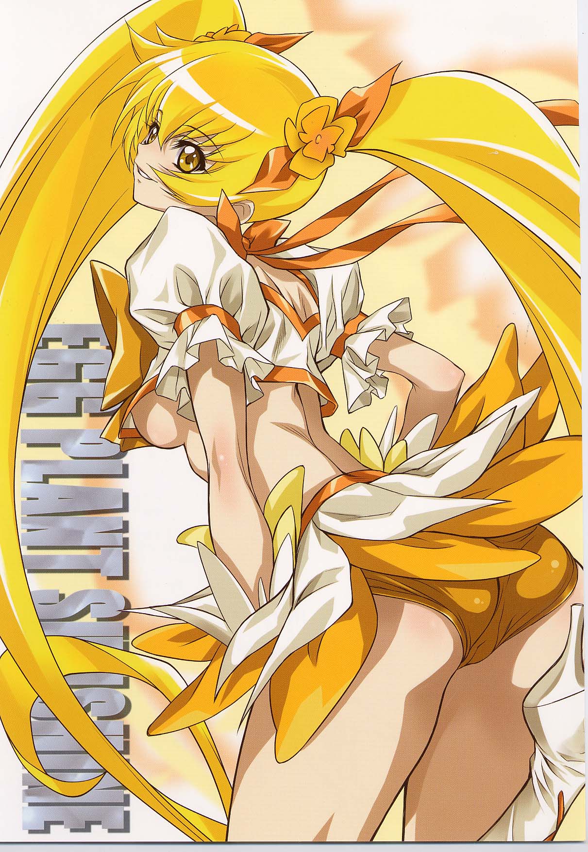 (C80) [NAS-ON-CH (NAS-O)] EGG PLANT SUNSHINE (HeartCatch PreCure!) page 2 full