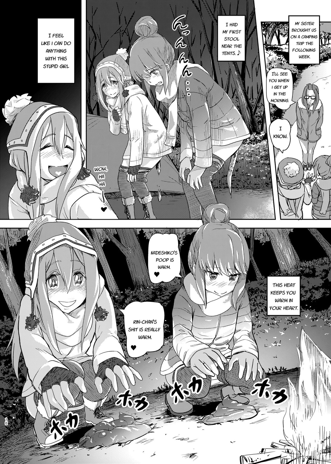 [SMS -Strawberry Milk Studio (Lunaluku)] Sca Camp (Yuru Camp) [English] [Digital] page 9 full