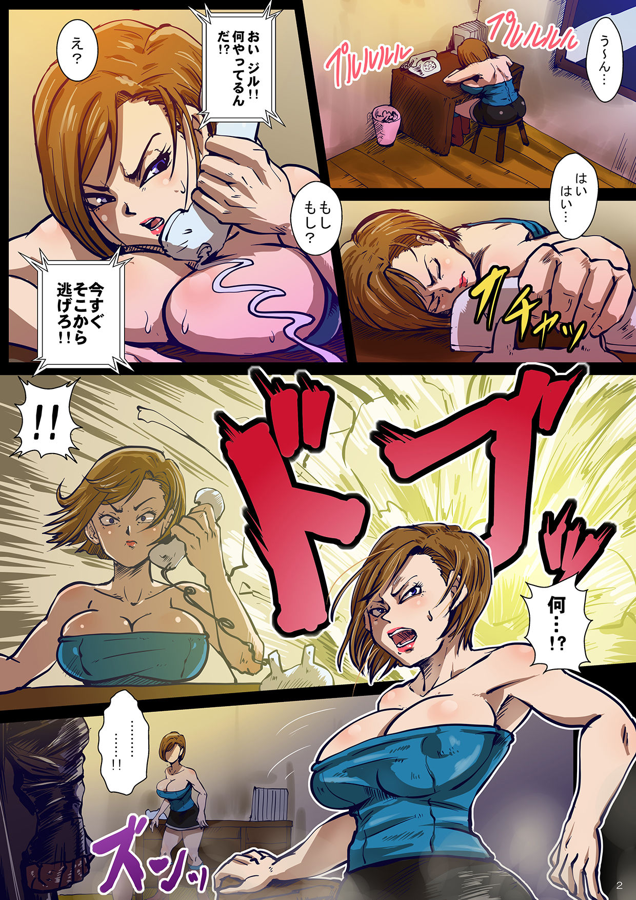 [Yuzuponz (Rikka Kai)] SEXHAZARD FUCK ECSTASY (Resident Evil) [Digital] page 2 full