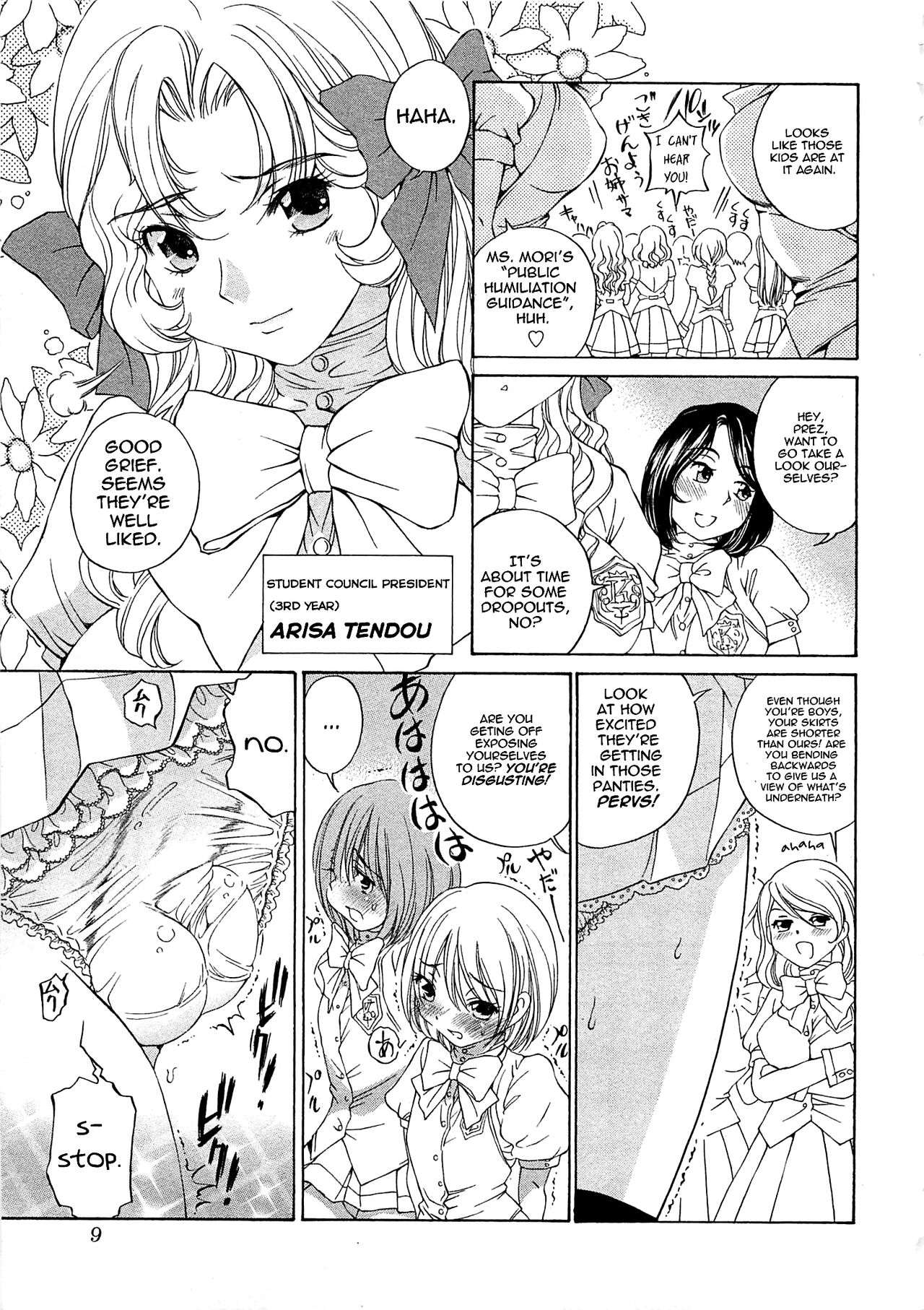 [Sano Takashi] Josou Shijo 1 Ch. 1 [English] [DecoyOctopussy] page 12 full