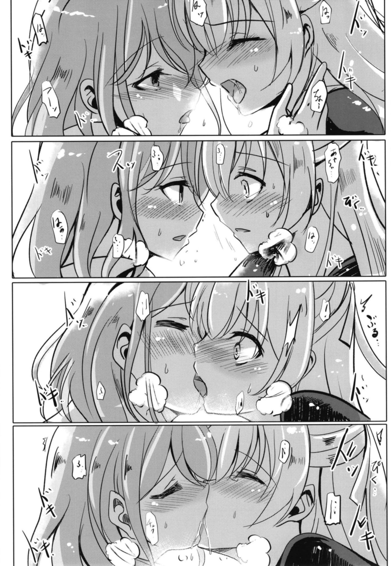 (BanG Dreamer's Party! 5th STAGE) [Space Whale (Kuzirazio)] Sono Kuchibiru wa Dare no Mono (BanG Dream!) (English) page 29 full