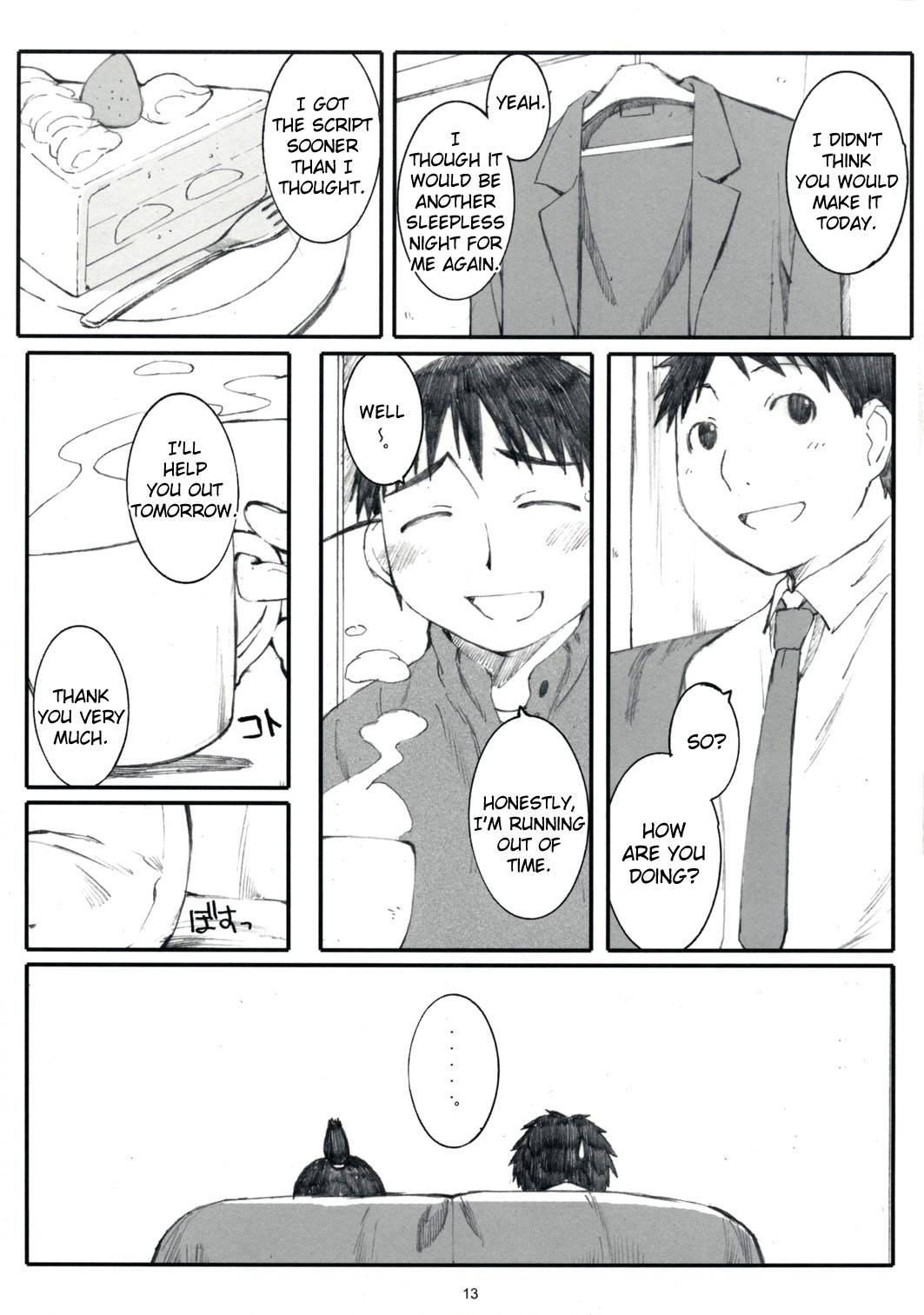 (C73) [Kansai Orange (Arai Kei)] Ogi-Ana 2 (Genshiken) [English] [YQII] page 12 full