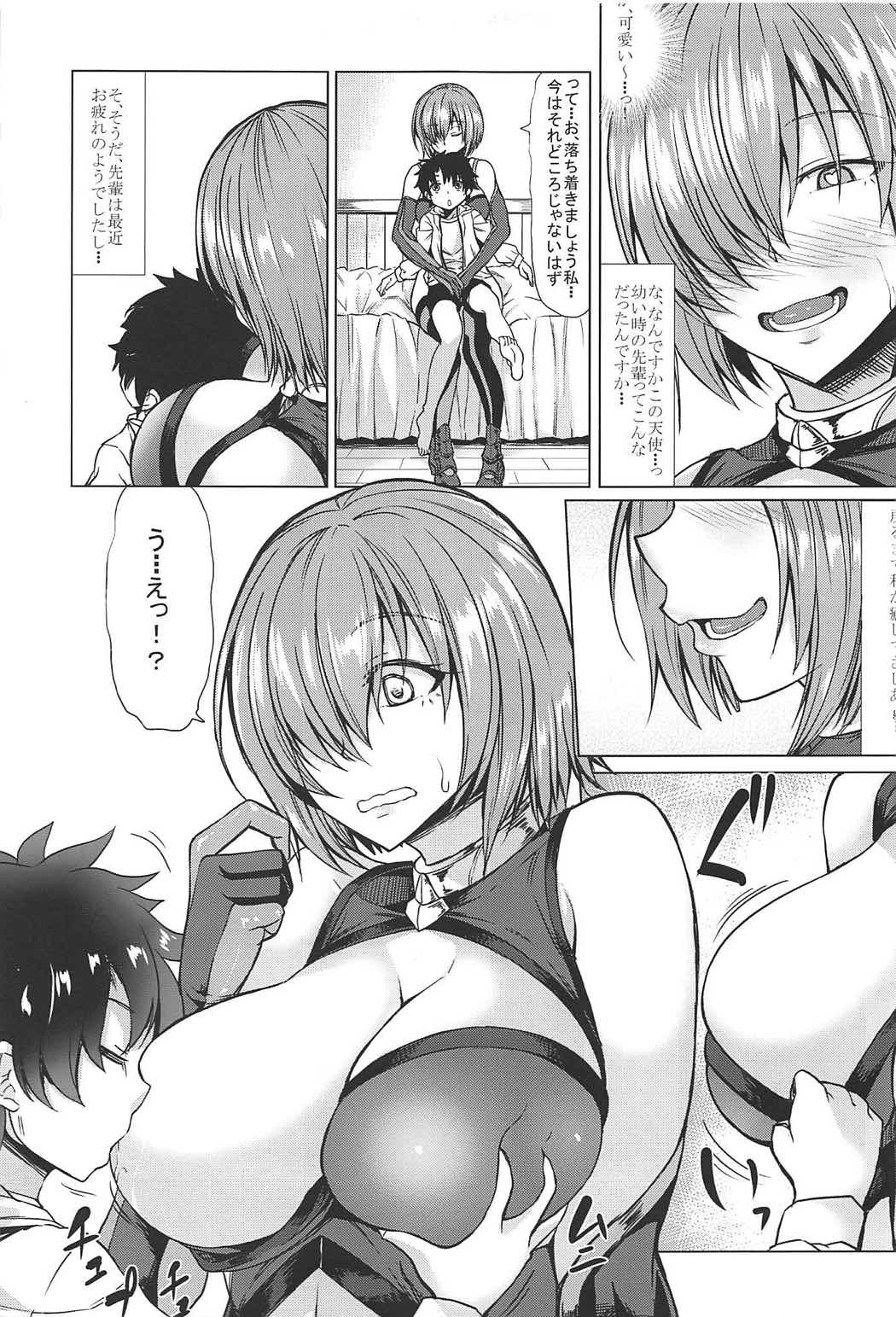 (COMIC1☆11) [Nanakorobi Yaoki (kinntarou)] Raikou Mama to Mamash (Fate/Grand Order) page 6 full