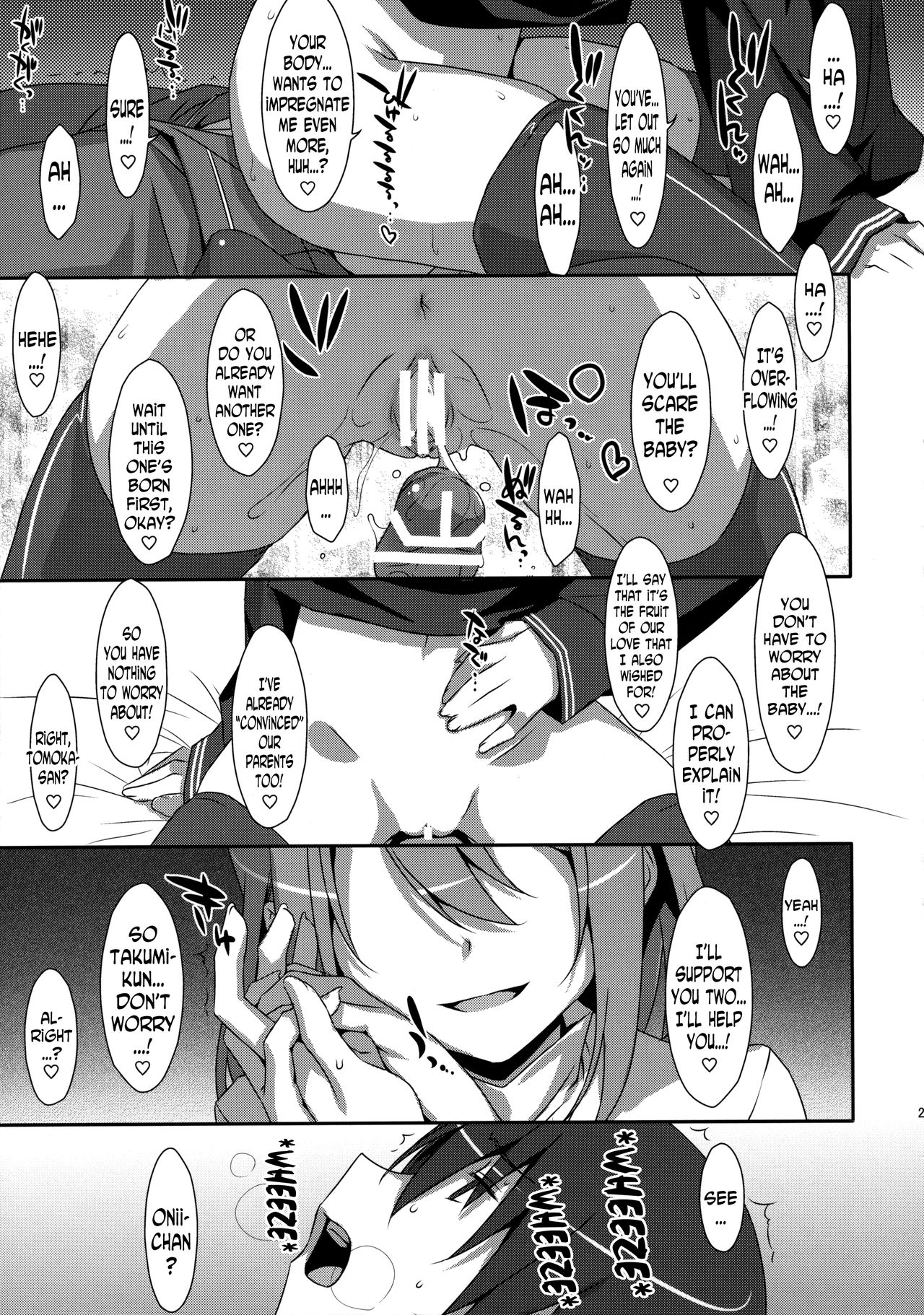 (C91) [TIES (Takei Ooki)] Watashi no, Onii-chan 4 [English] [N04H] page 24 full
