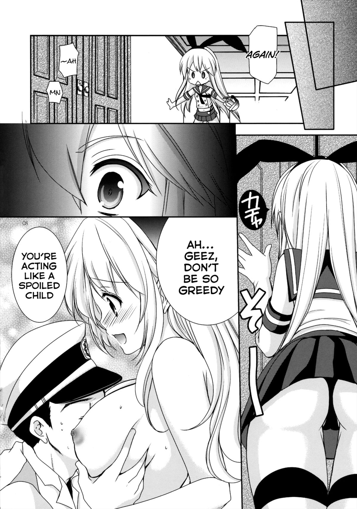 (CT22) [Singleton (Azuma Yuki)] Simakore (Kantai Collection -KanColle-) [English] [Facedesk] page 9 full