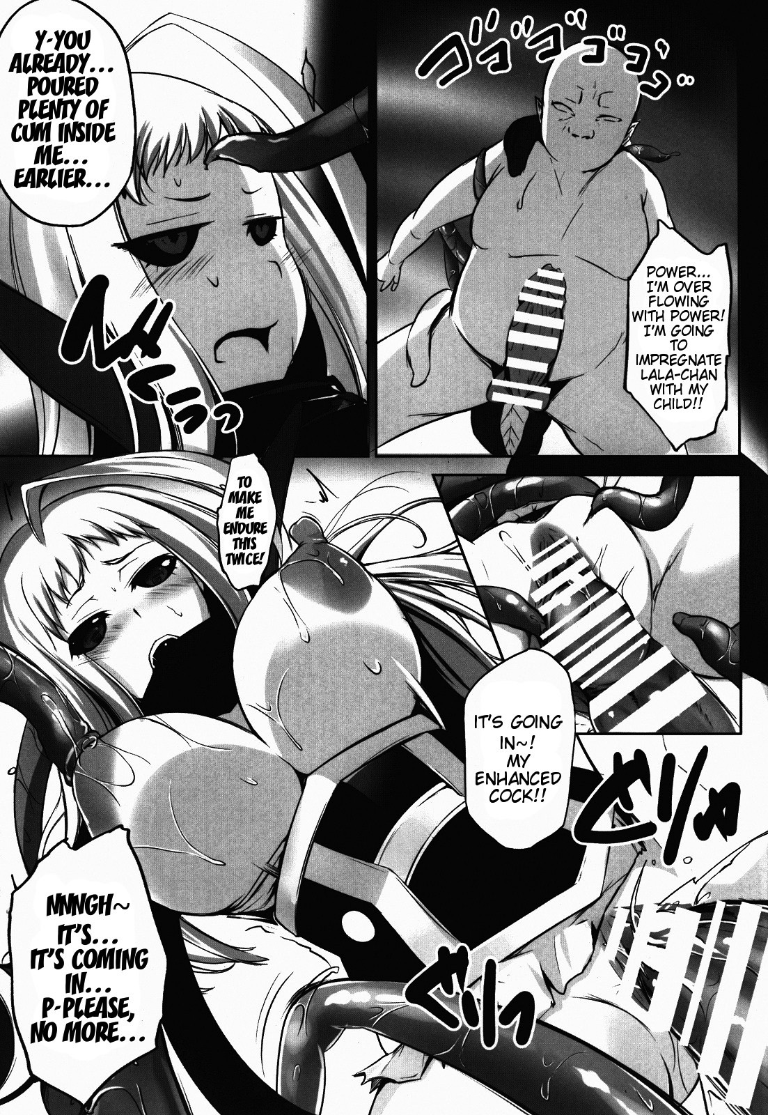 (C89) [PONDEMIX (Yukiguni Omaru)] Mon-MIX (Monster Musume no Iru Nichijou) [English] {doujin-moe.us} page 12 full