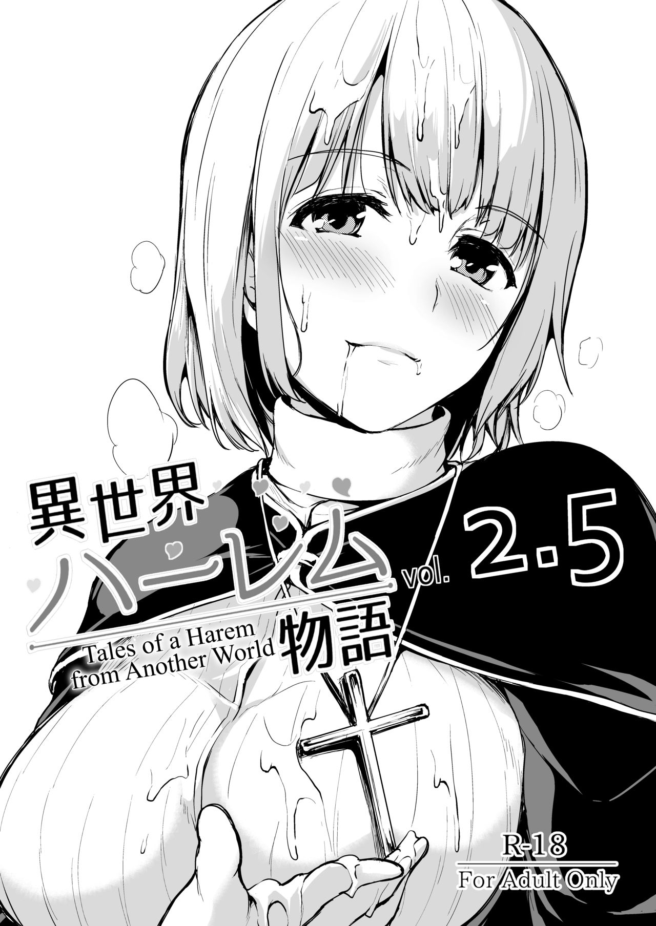 [Shimapan (Tachibana Omina)] Isekai Harem Monogatari - Tales of Harem Vol. 2.5 | Tales of a Harem from Another World Vol. 2.5 [English] [obsoletezero] [Digital] page 1 full