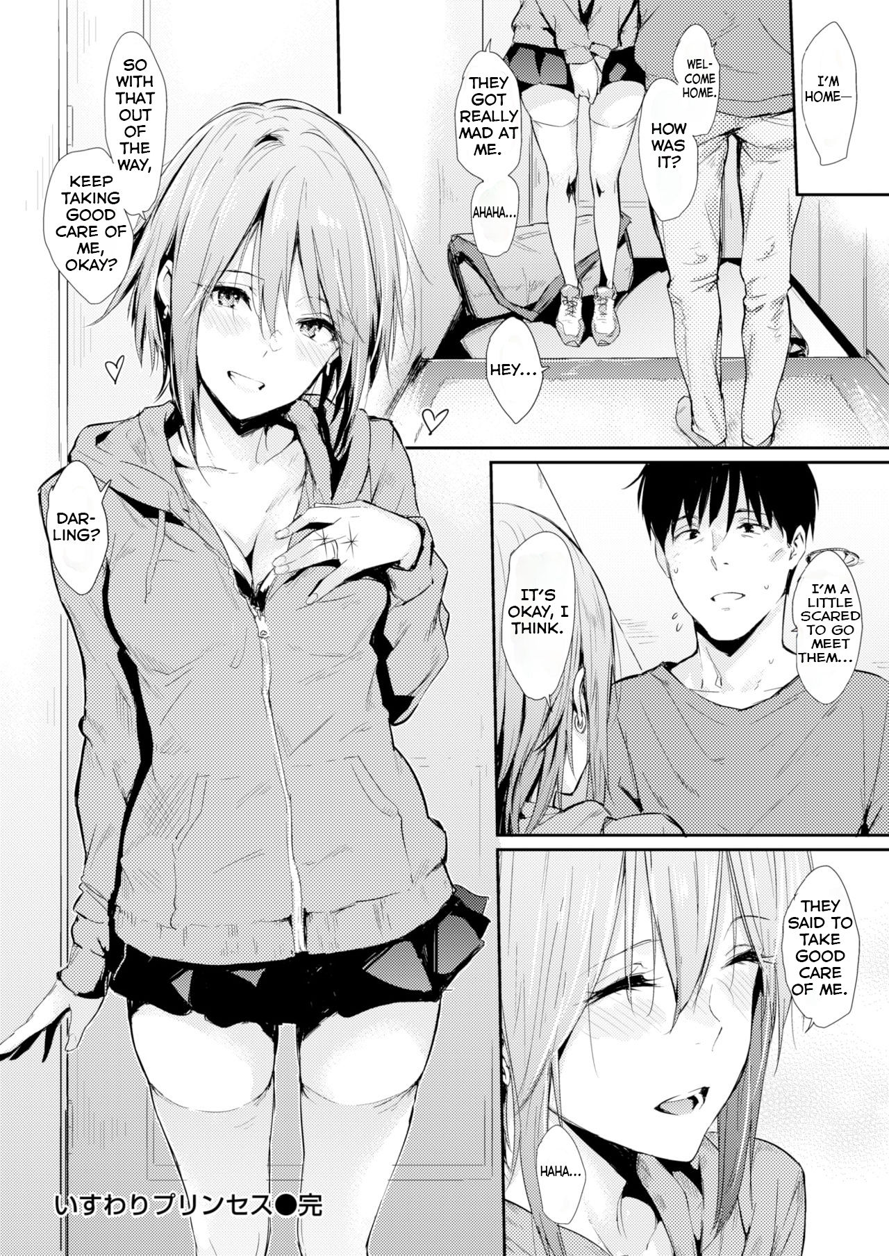 [Napata] Isuwari Princess  | Stationary Princess (COMIC Kairakuten 2019-03) [English] [Jumi] [Digital] page 17 full