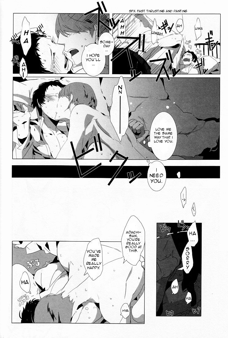 (C78) [Drow4 (HG)] Let's Eat. Shujinkou ga Adachi Tohru o Oishiku Itadaku Hon | Let's Eat. A Delicious Hero, Adachi Tohru Doujinshi (Persona 4) [English] [Kuki Tan] page 25 full