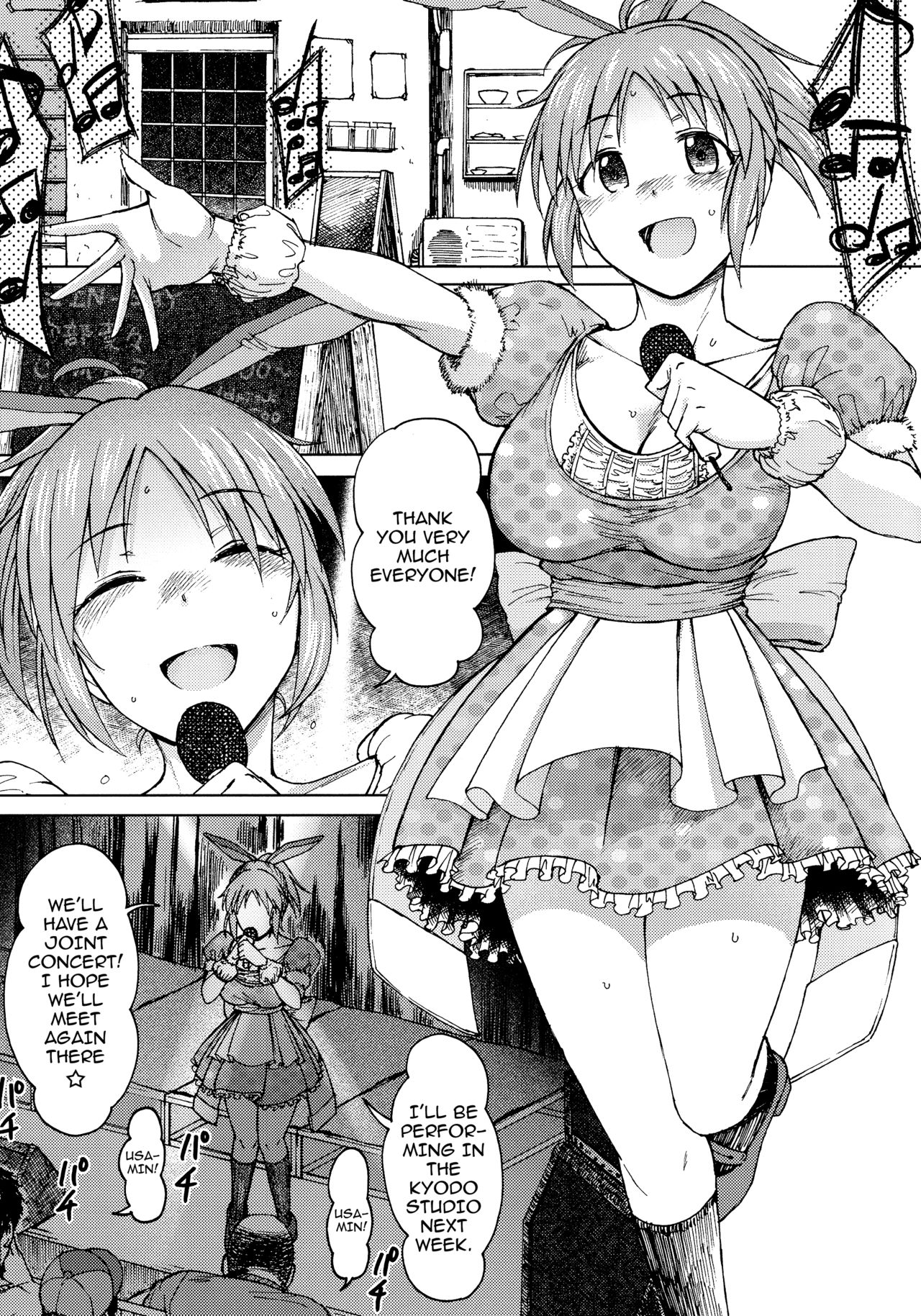 (COMIC1☆12) [S Shoten (3e)] Aoi Hana (THE IDOLM@STER CINDERELLA GIRLS) [English] {doujins.com} page 2 full