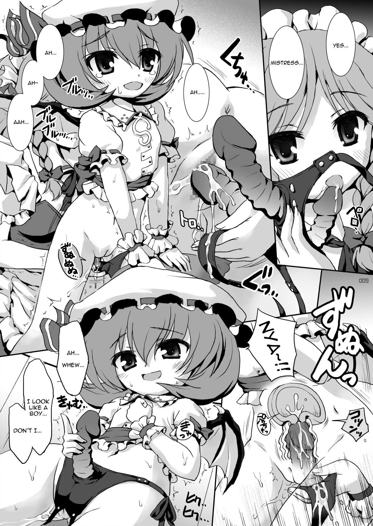 (Reitaisai SP2) [Binmalo (Beti)] Patchouli Bloomerstic! (Touhou Project) [English] [Sharpie Translations] page 8 full