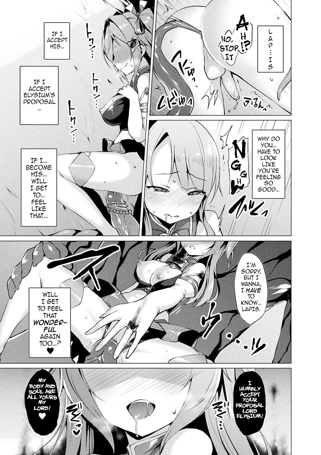 Aisei Tenshi Love Mary (Rewrite) page 81 full