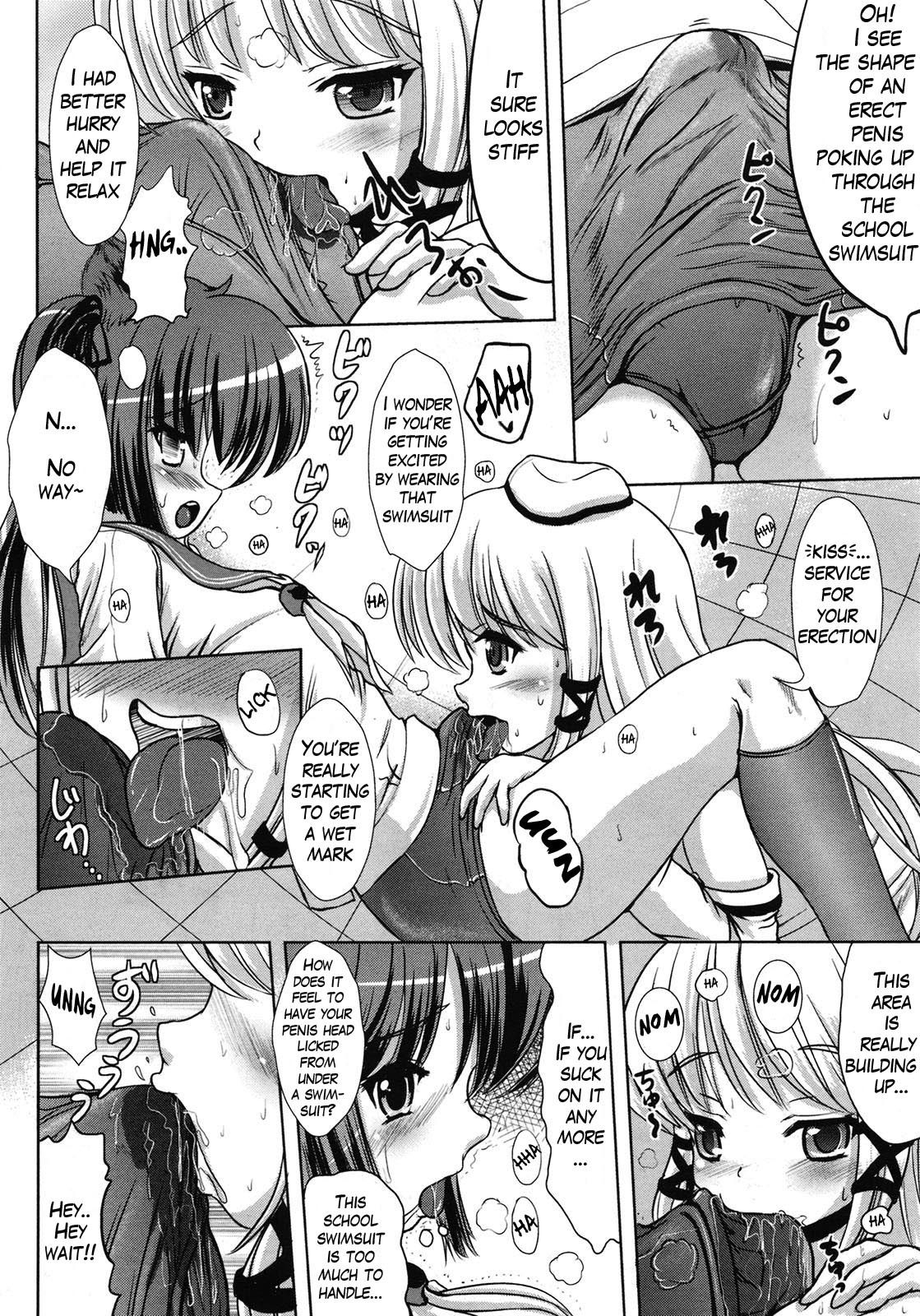 [Marneko] Custom Girl (COMIC Unreal 2009-06 Vol. 19) [English] [Loofnuk] page 4 full