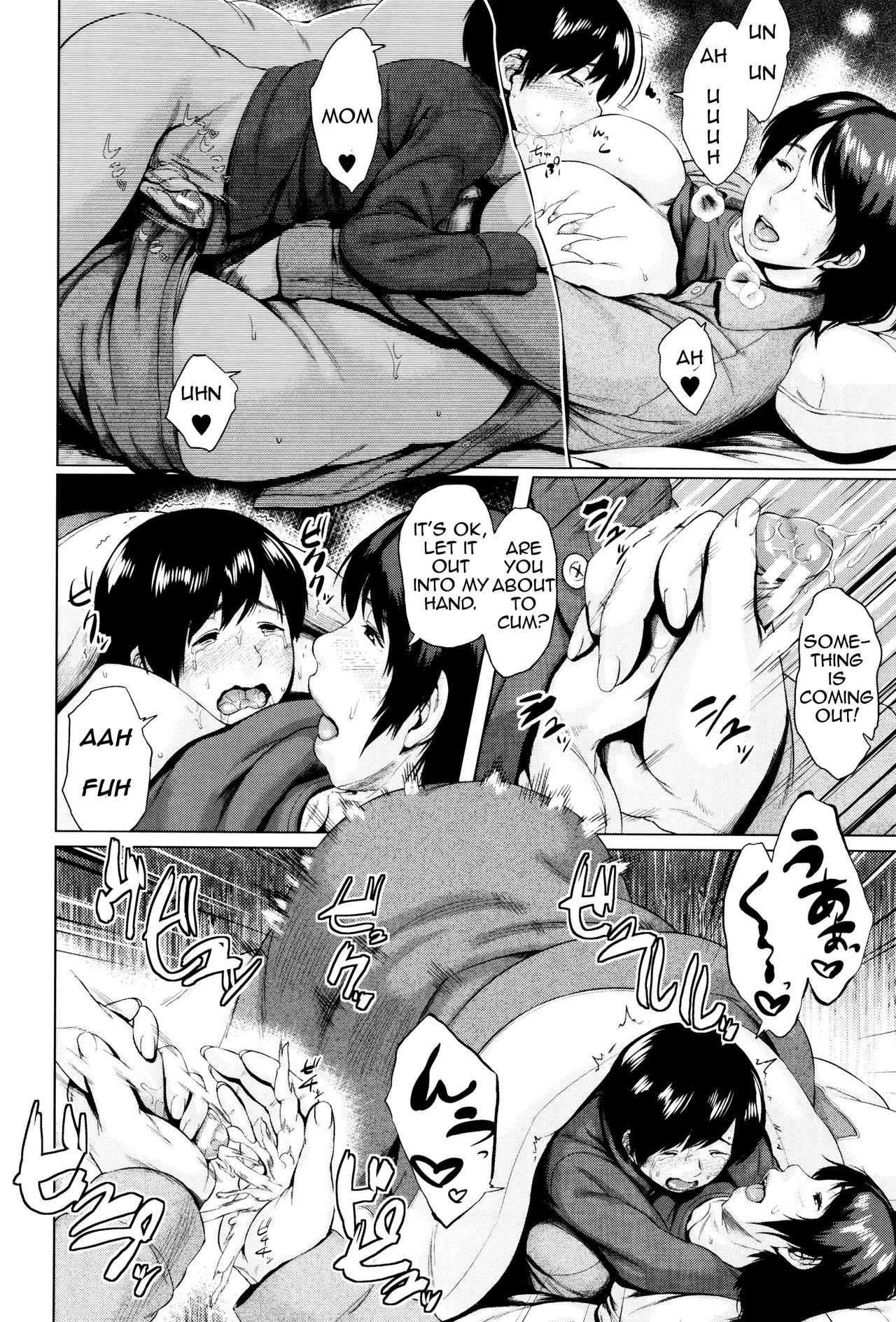 [Jitsuma] Kinyoubi no Haha-tachi e - To Friday's mothers [English] [Amoskandy, desudesu, Kusanyagi] page 53 full