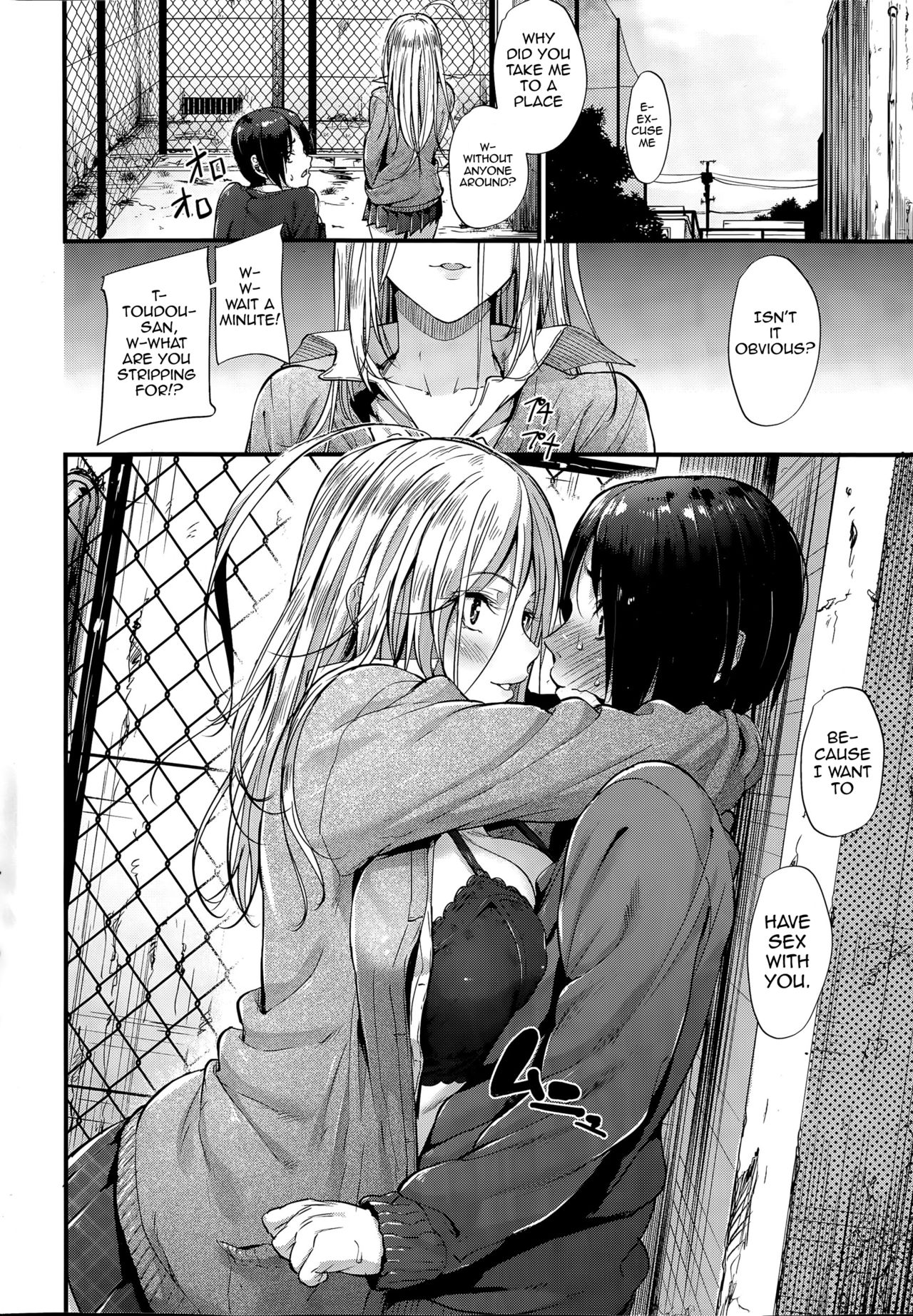 [Mikuni Mizuki] Encounter + Encounter Sonogo (Akujo Kousatsu) [English] page 6 full