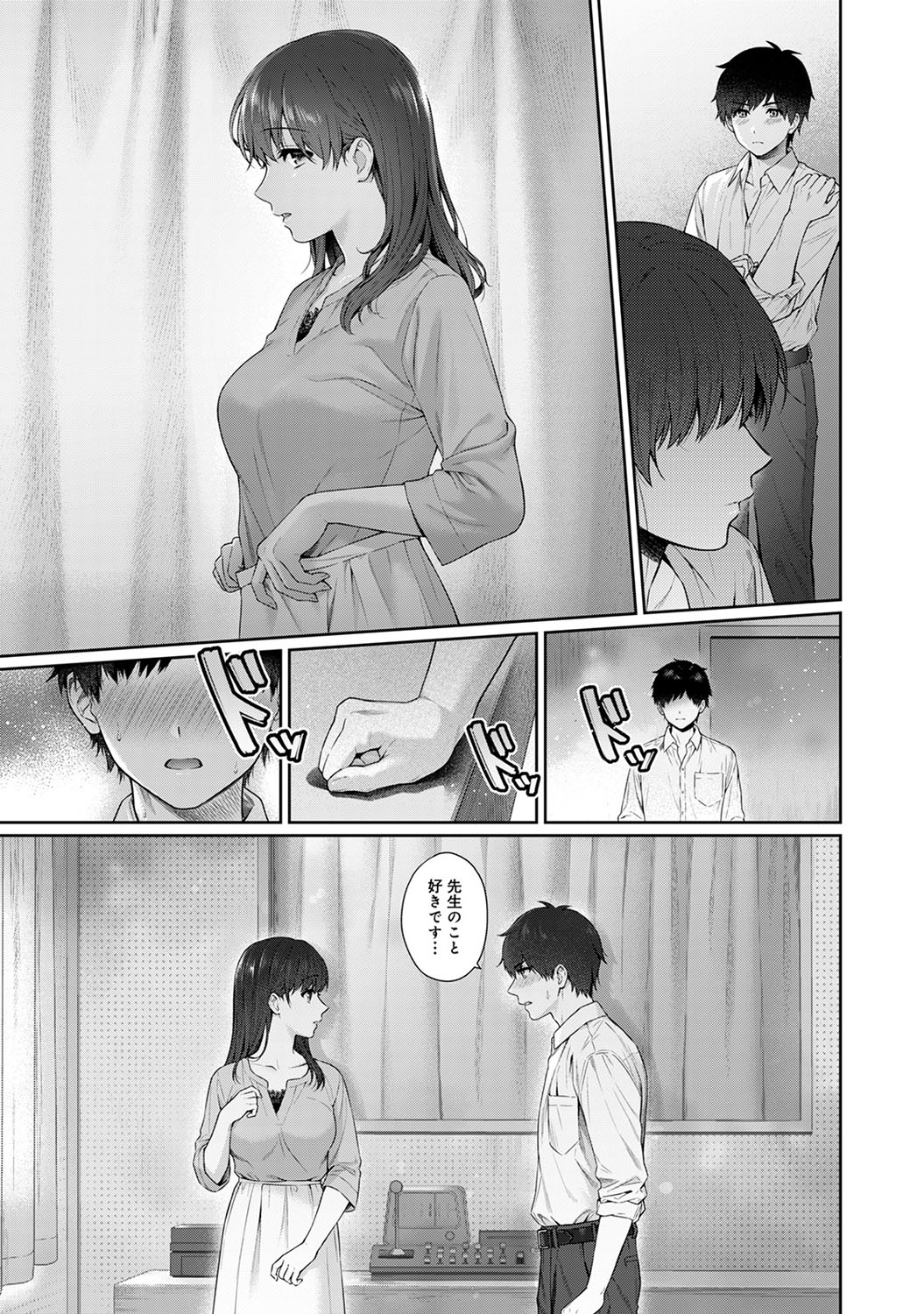 [Yuyama Chika] Sensei to Boku Ch. 1-9 page 246 full