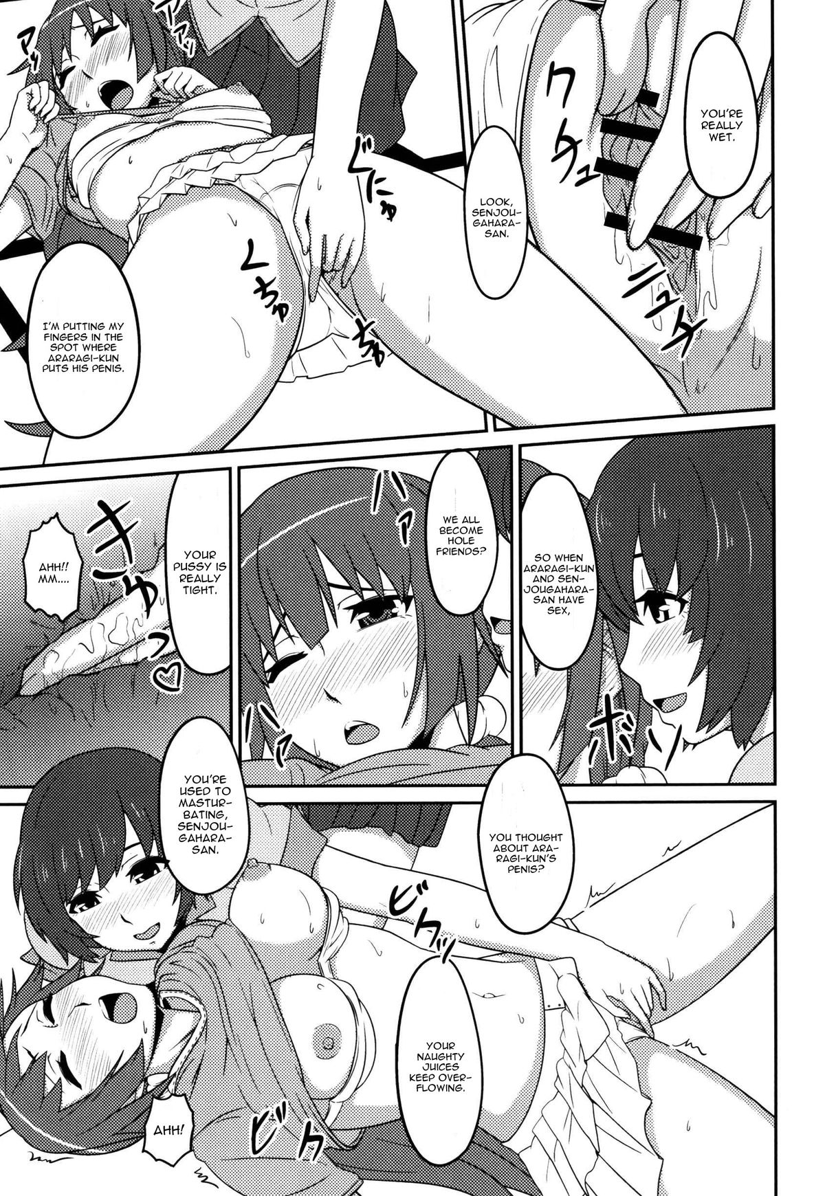 [Respect (Akino Nagaame)] Hanesenmonogatari (Bakemonogatari) [English] [CGrascal] [Digital] page 11 full