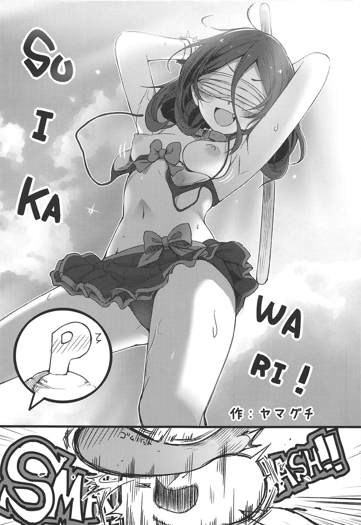 (C94) [Aquilno-ZeroEX (Various)] Hayasaka Mirei Mekakushi Goudou BEHIND THE MASK (THE IDOLM@STER CINDERELLA GIRLS) page 4 full