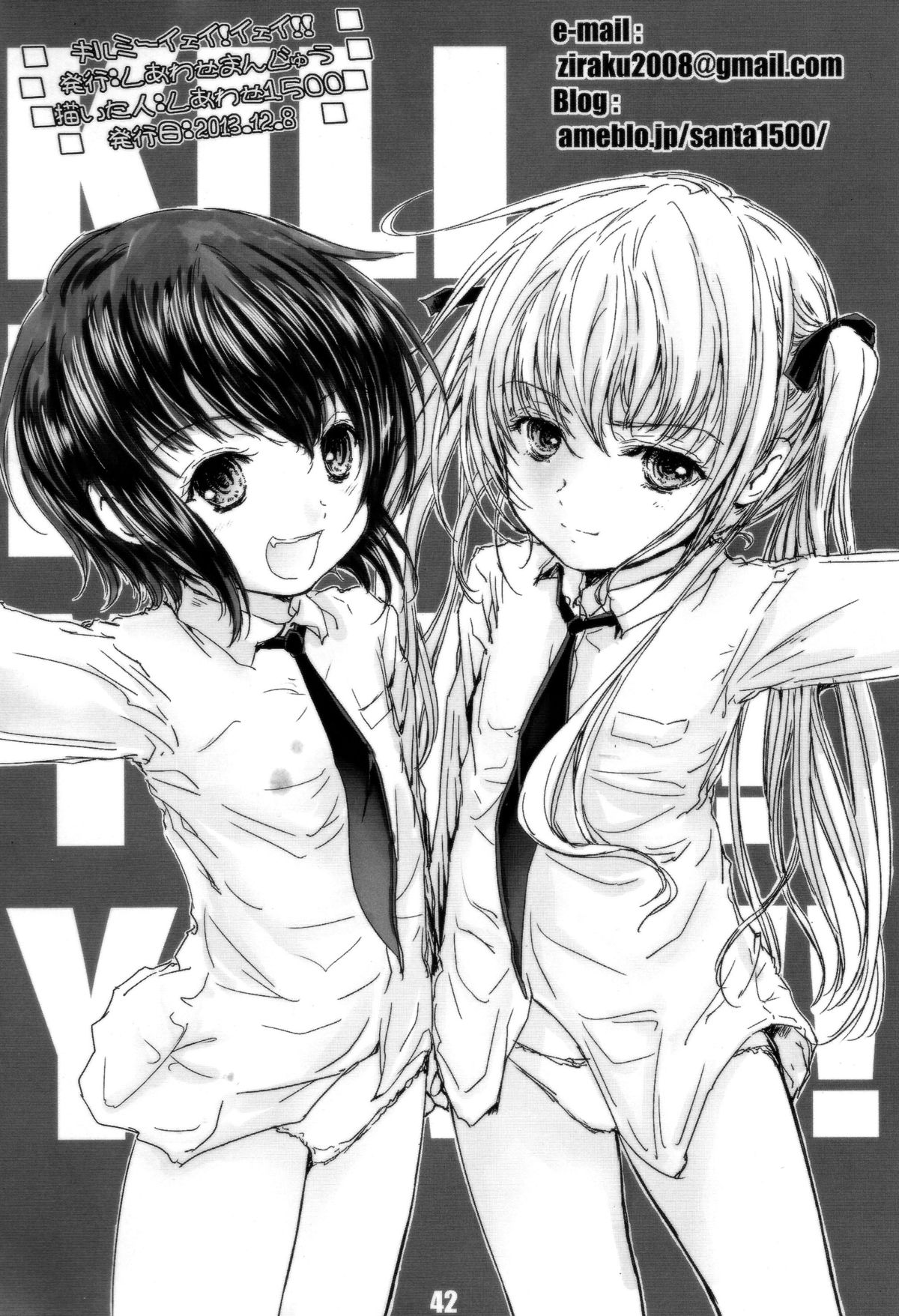 (C85) [Shiawase Manjuu (Shiawase 1500)] KILL ME YEAH! YEAH!! (Kill Me Baby) page 41 full