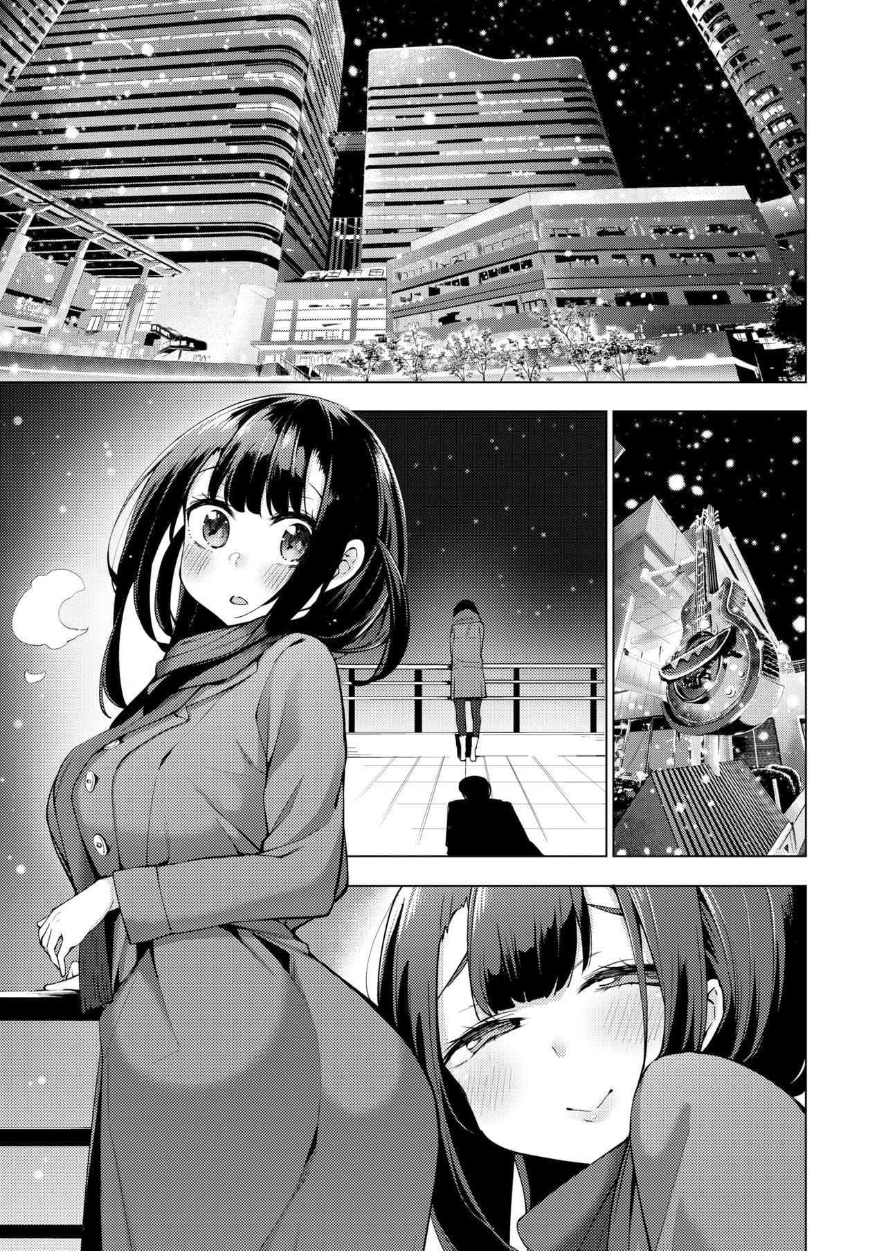 [Kenji] POV Kamimachi Shoujo #4 [Chinese] [就變態翻譯組一人樣 x 我尻故我在個人漢化#64] [Digital] page 3 full