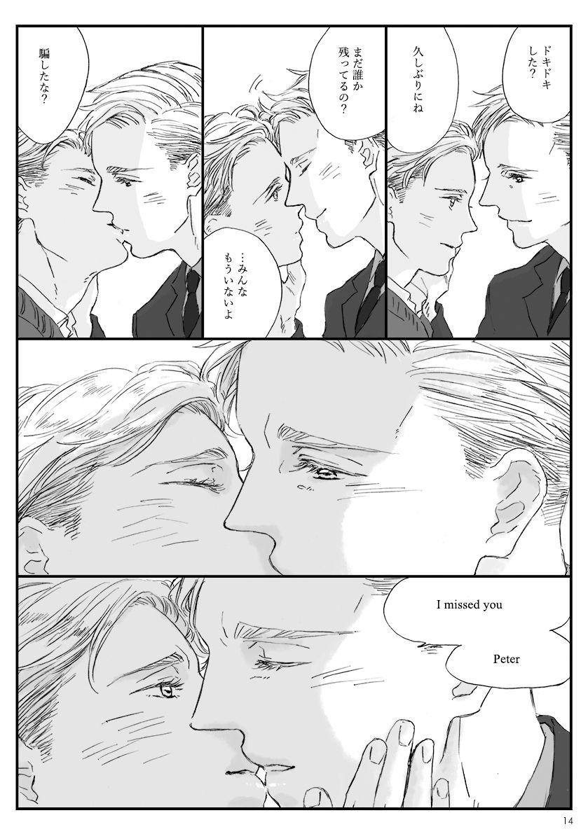 [northwards. (Iso)] Yakan Hikou (Dunkirk) [Digital] page 12 full