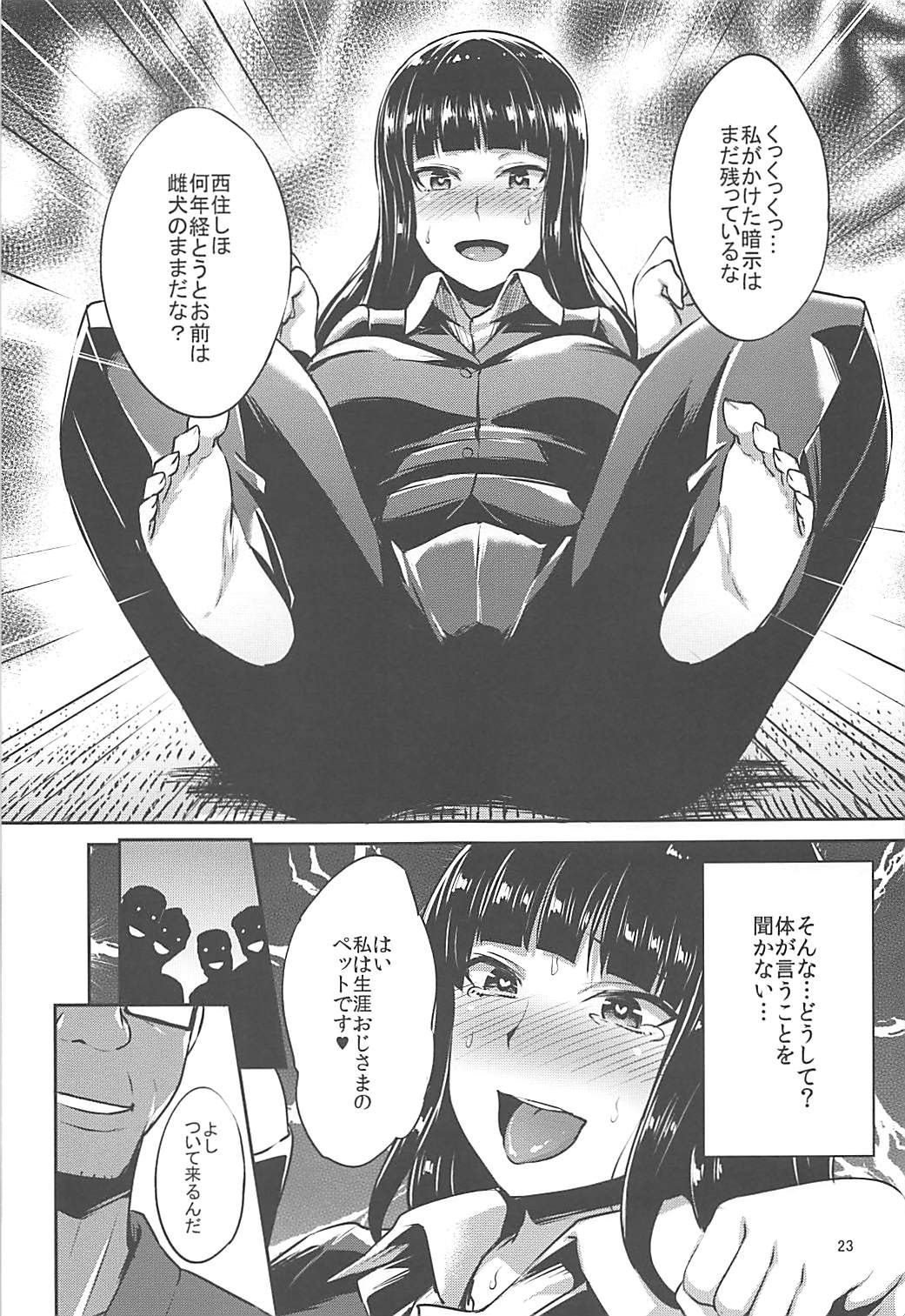 (C92) [chested (Tokupyon)] Nishizumi-Ryuu Iemoto no Sodatekata (Girls und Panzer) page 22 full