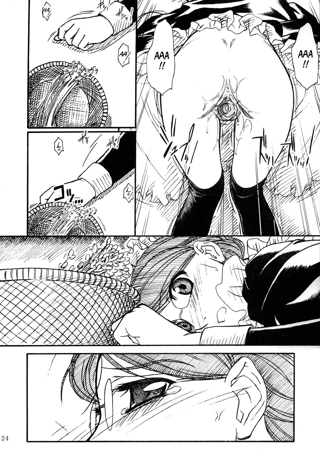 (C68) [MEKONGDELTA & DELTAFORCE (Route39, Zenki)] Unforgotten (Eikoku Koi Monogatari Emma) [English] [Decensored] page 23 full