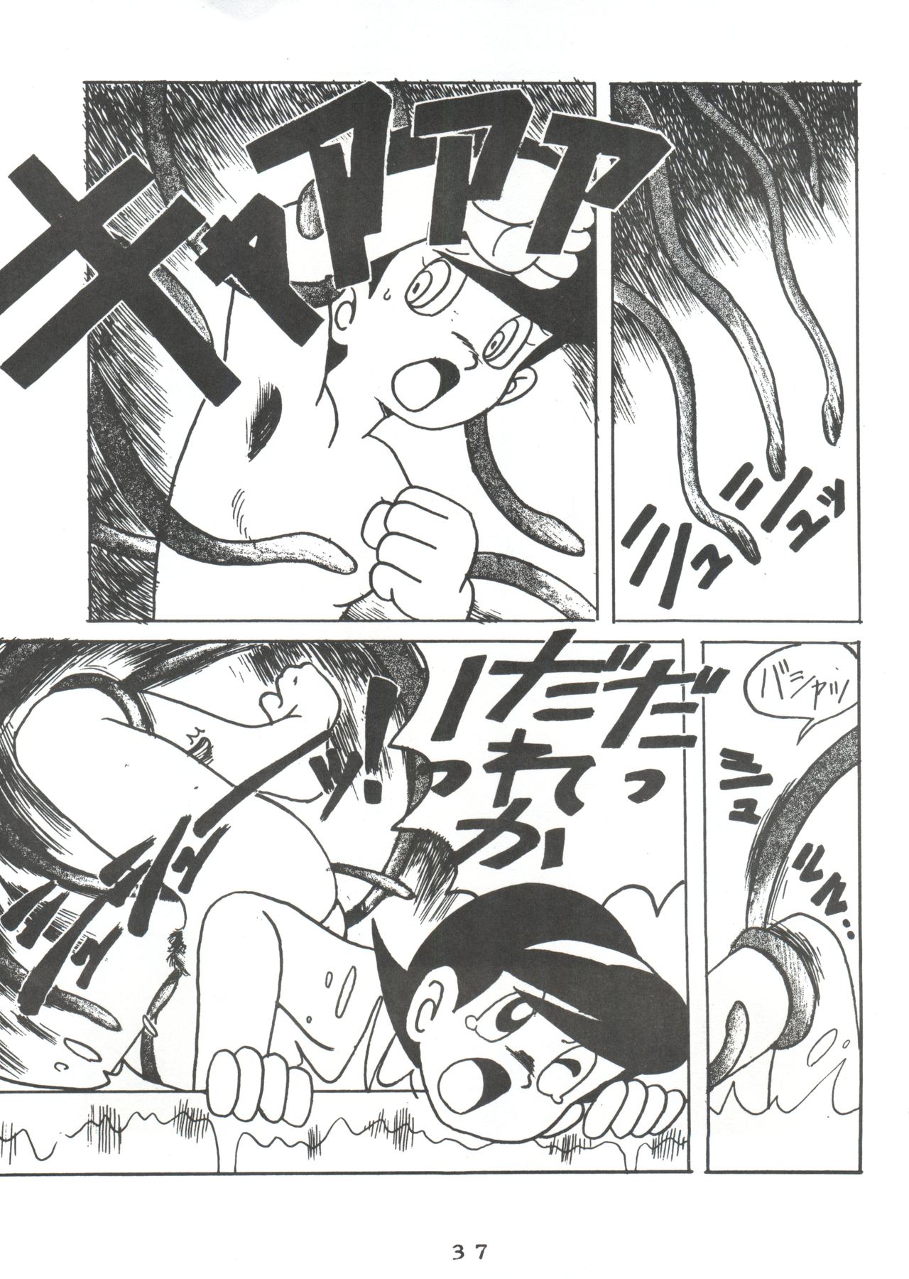 [Sumire Club (Oosaka Hananoko)] Sumire Special (Perman) page 36 full