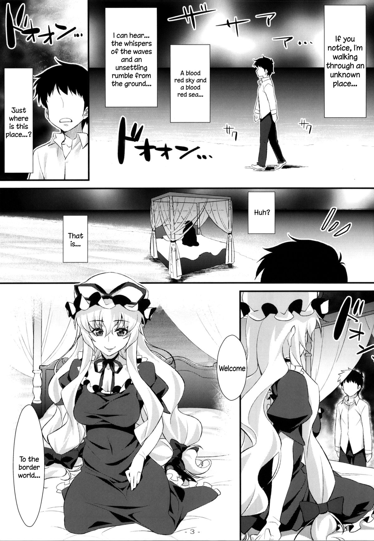 [angelphobia (Tomomimi Shimon)] Yasei no Chijo ga Arawareta! 9 | A Wild Nymphomaniac Appeared! 9 (Touhou Project) [English] {Sharpie Translations} [Digital] page 2 full