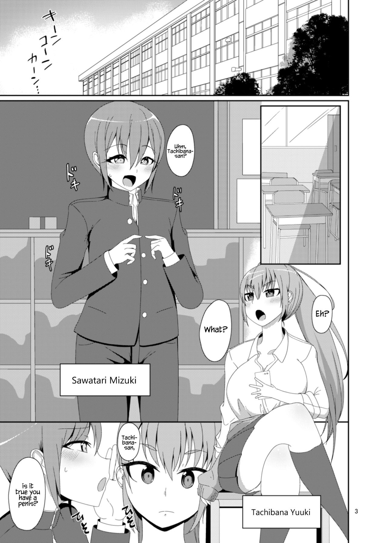 [Kamukamu! (Nmasse)] Classmate no Futanarikko [English] page 3 full