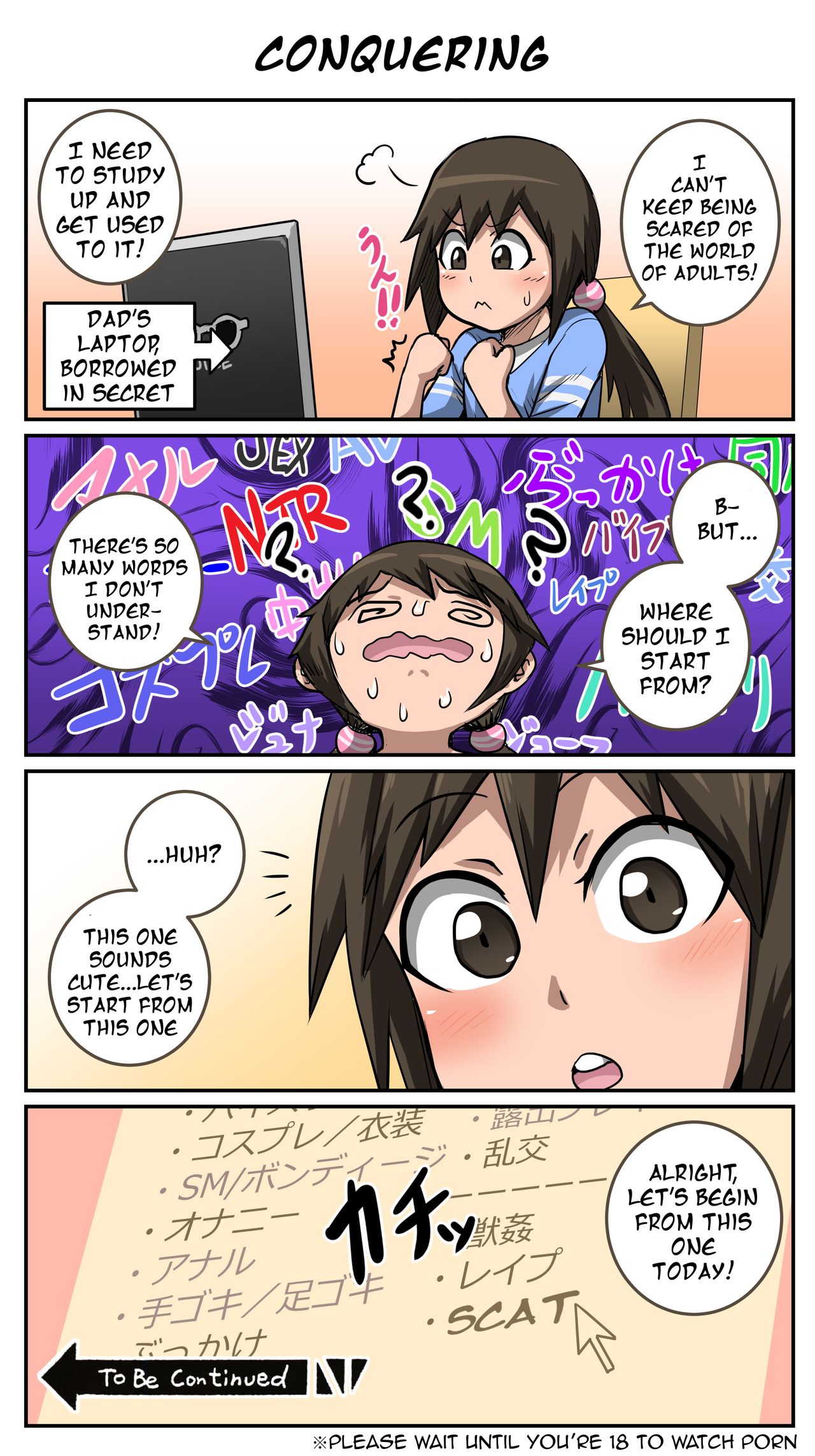 [Juna Juna Juice] Mukatsuku Imouto wa Chanto Shikaranakucha 1∼10 Matome│Annoying Little Sister needs to be Scolded 1-10 Summary [English] {Doujins.com} page 23 full