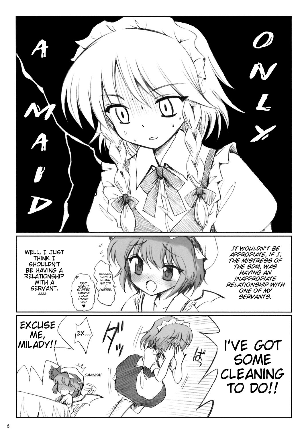 (Reitaisai 5) [54burger (Marugoshi)] COSMIC DARE (Touhou Project) [English] page 6 full
