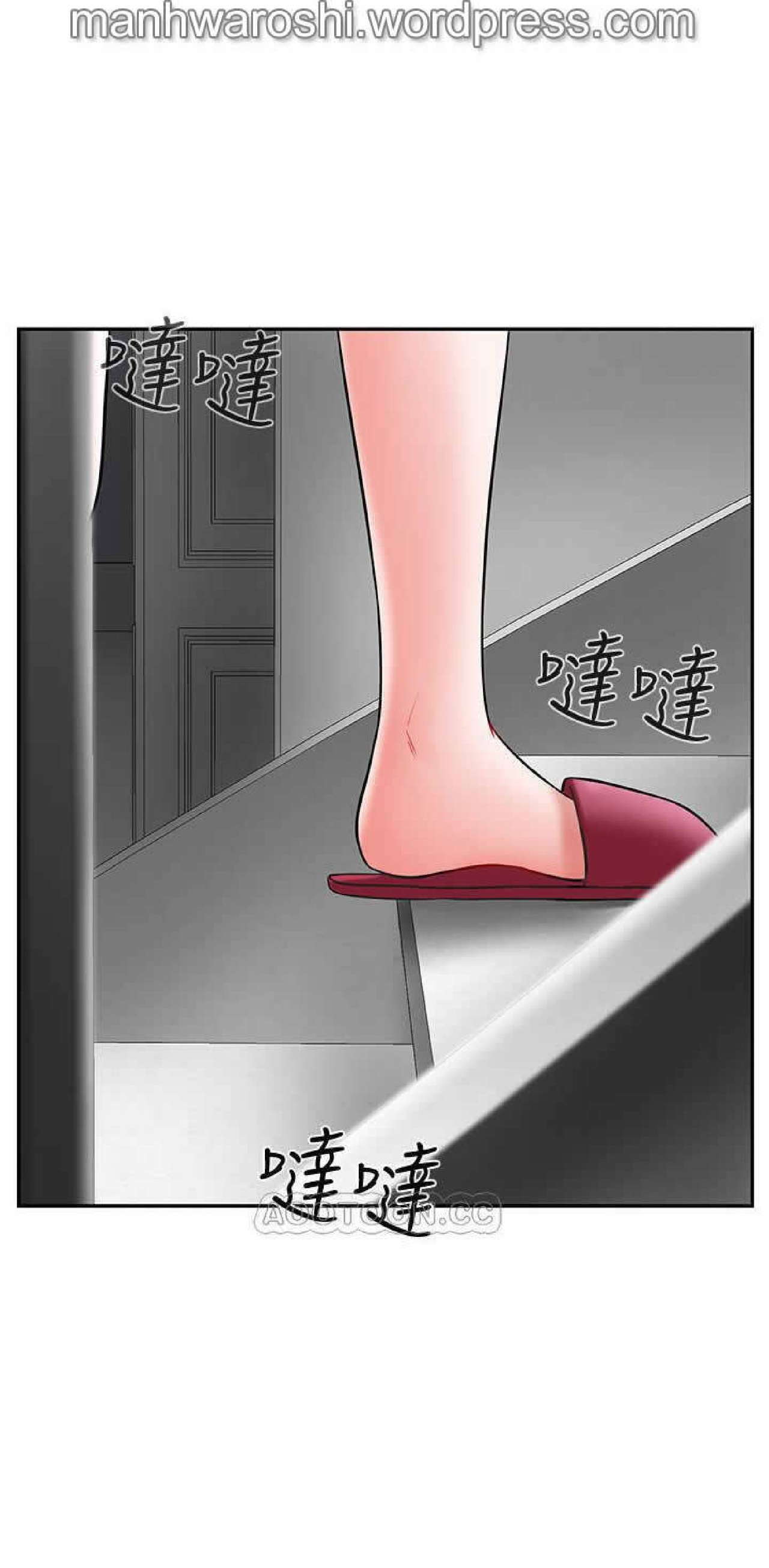 坏老师 | PHYSICAL CLASSROOM 18 [Chinese] Manhwa page 3 full