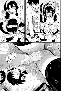 [Kyockcho] Kaede to Suzu Ch.1-4 - page 34