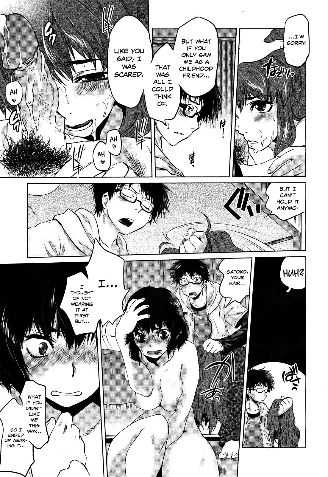 [Tomotsuka Haruomi] Glass Eater (COMIC 0EX Vol. 30 2010-06) [English] [Team Koinaka] [Decensored] page 11 full