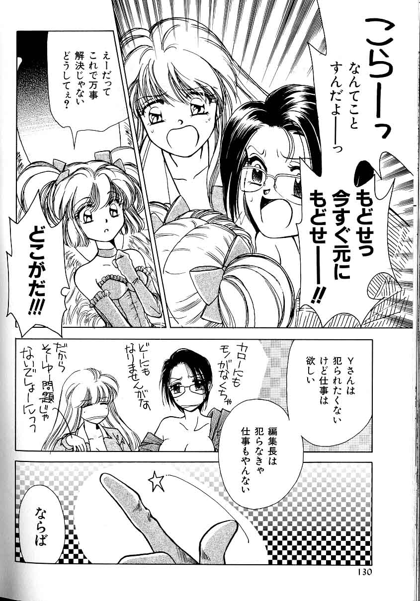A-un vol. 2 ch 1 [jap] page 13 full