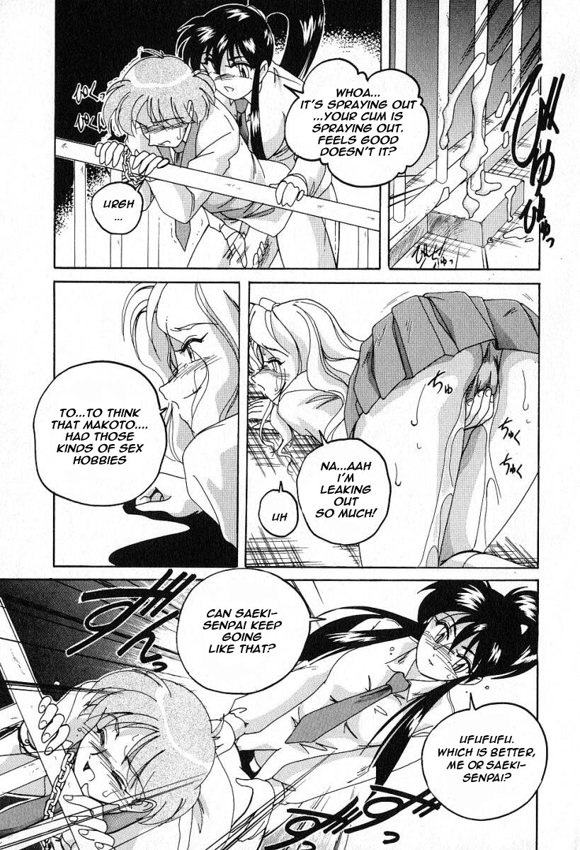 [HFF] [Wanyanaguda] Mad Love (ENG) page 7 full