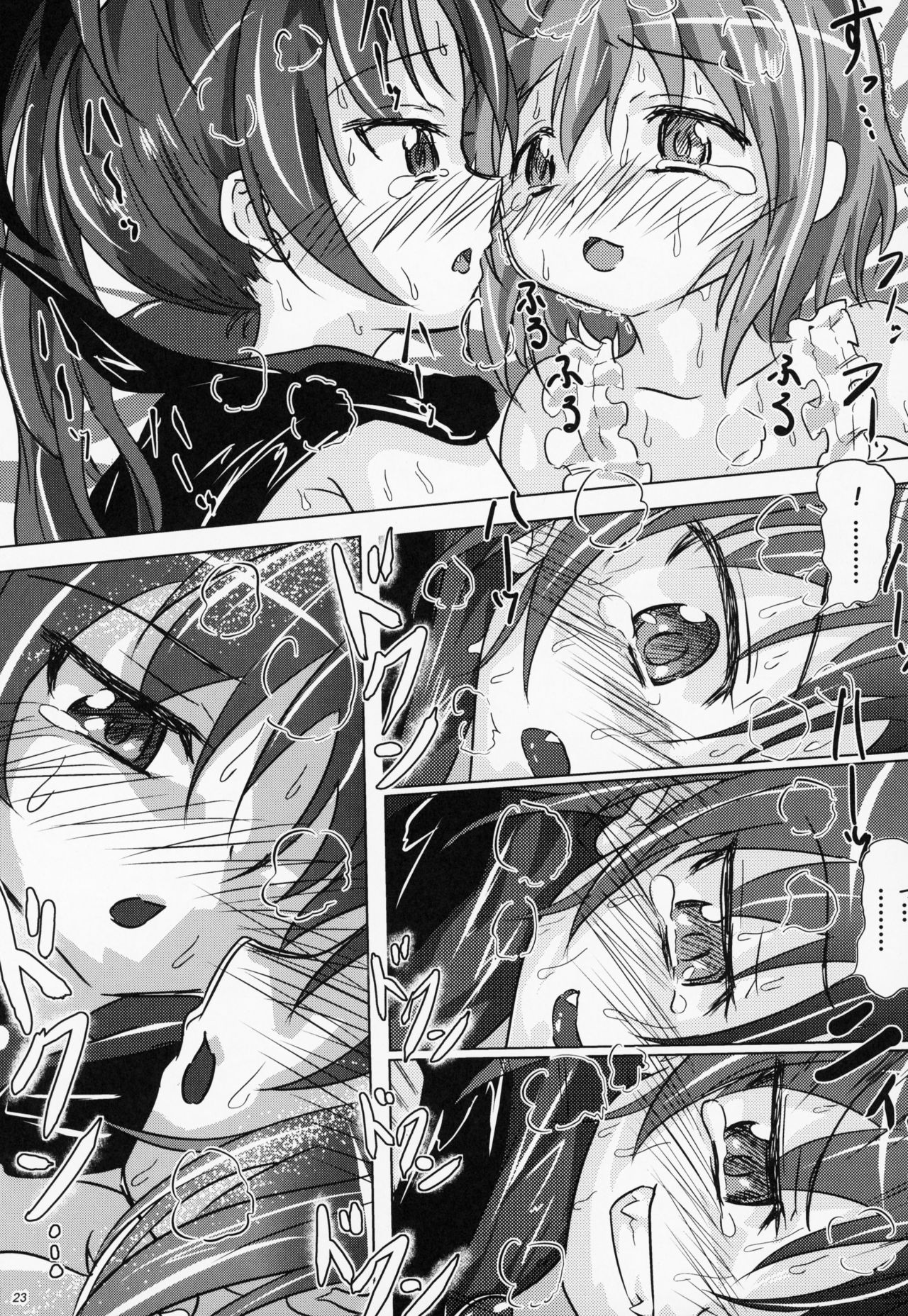 (C95) [kiba feti (Jun)] yaeba fetish sayaka-chan 4 (Puella Magi Madoka Magica) page 22 full