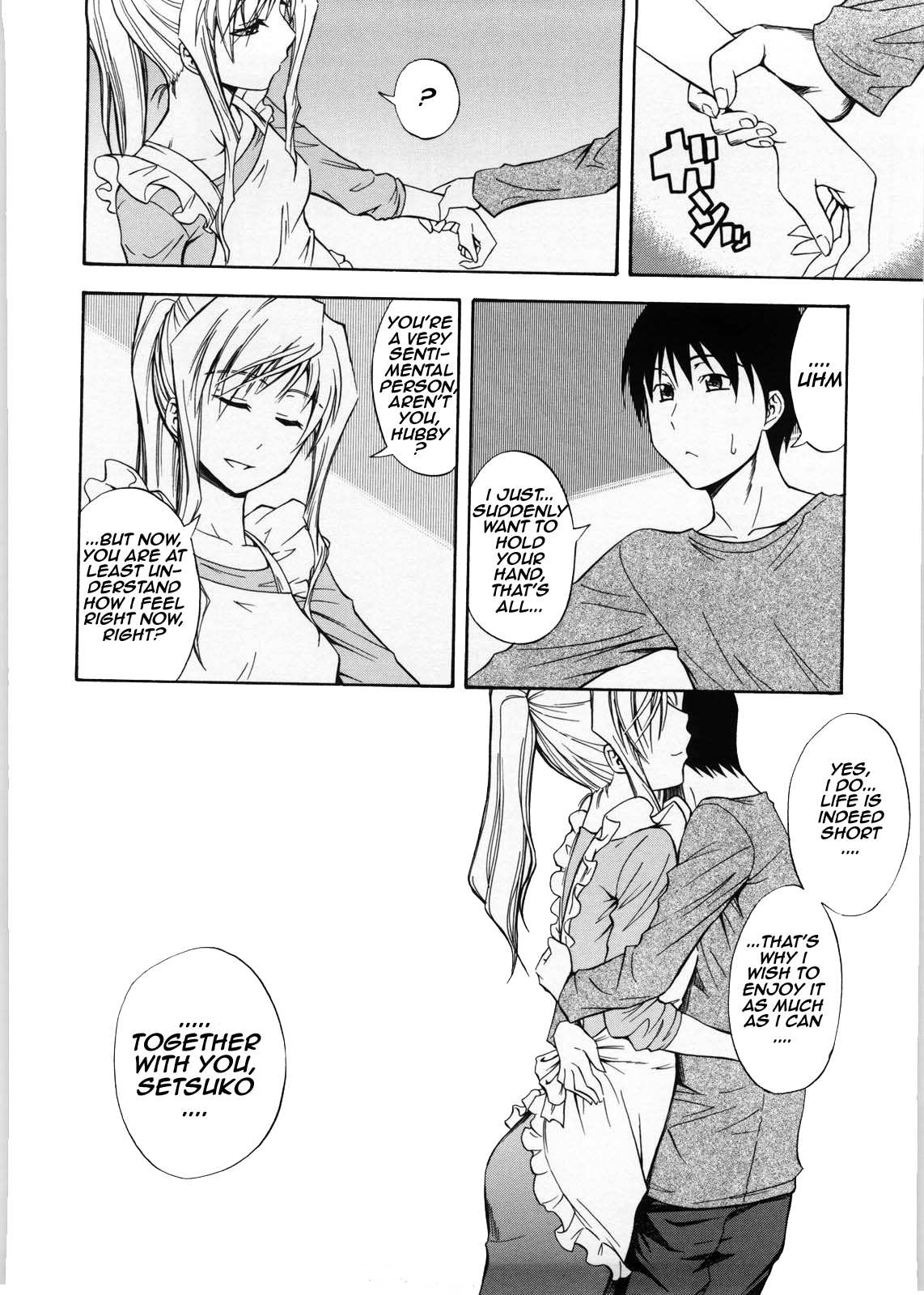 [Aoki Kanji] Niiduma Setsuko-san [English] {hardicondor} page 8 full