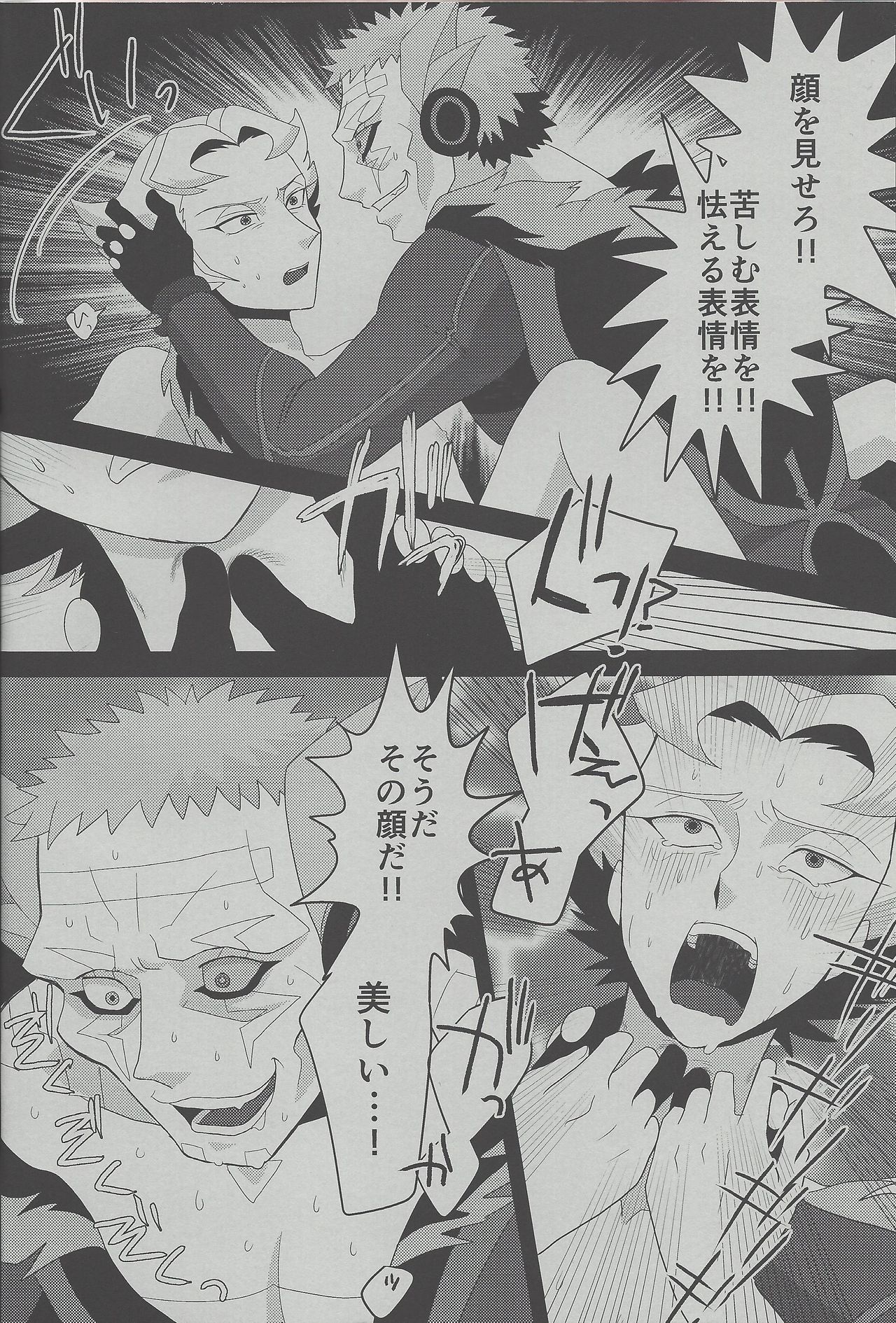 (Sennen Battle Phase 15) [MW (MW Layer)] Roshiyashin no Marionieto-uka (Yu-Gi-Oh! ARC-V) page 14 full