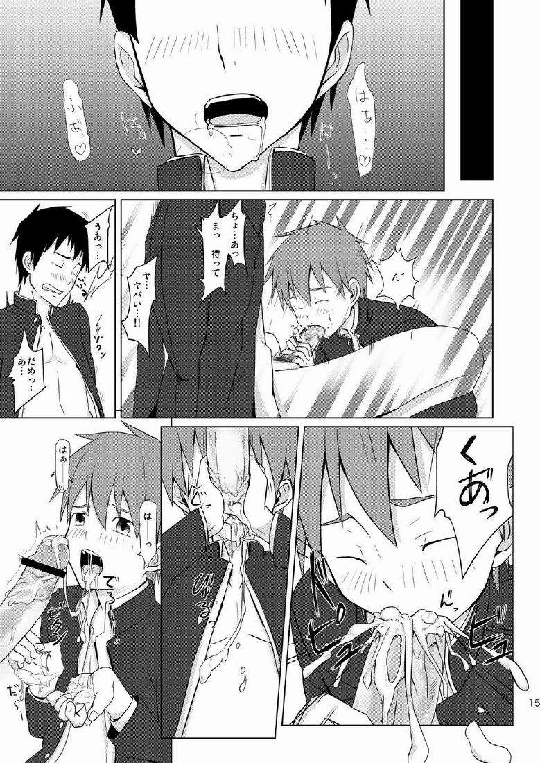 (C79) [TomCat (Kyouta)] Houkago Excellent page 13 full