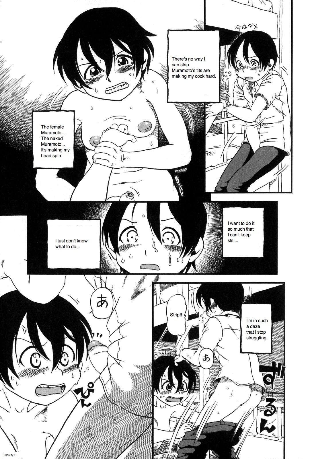 [Horihone Saizou] Naisho [ENG] page 7 full
