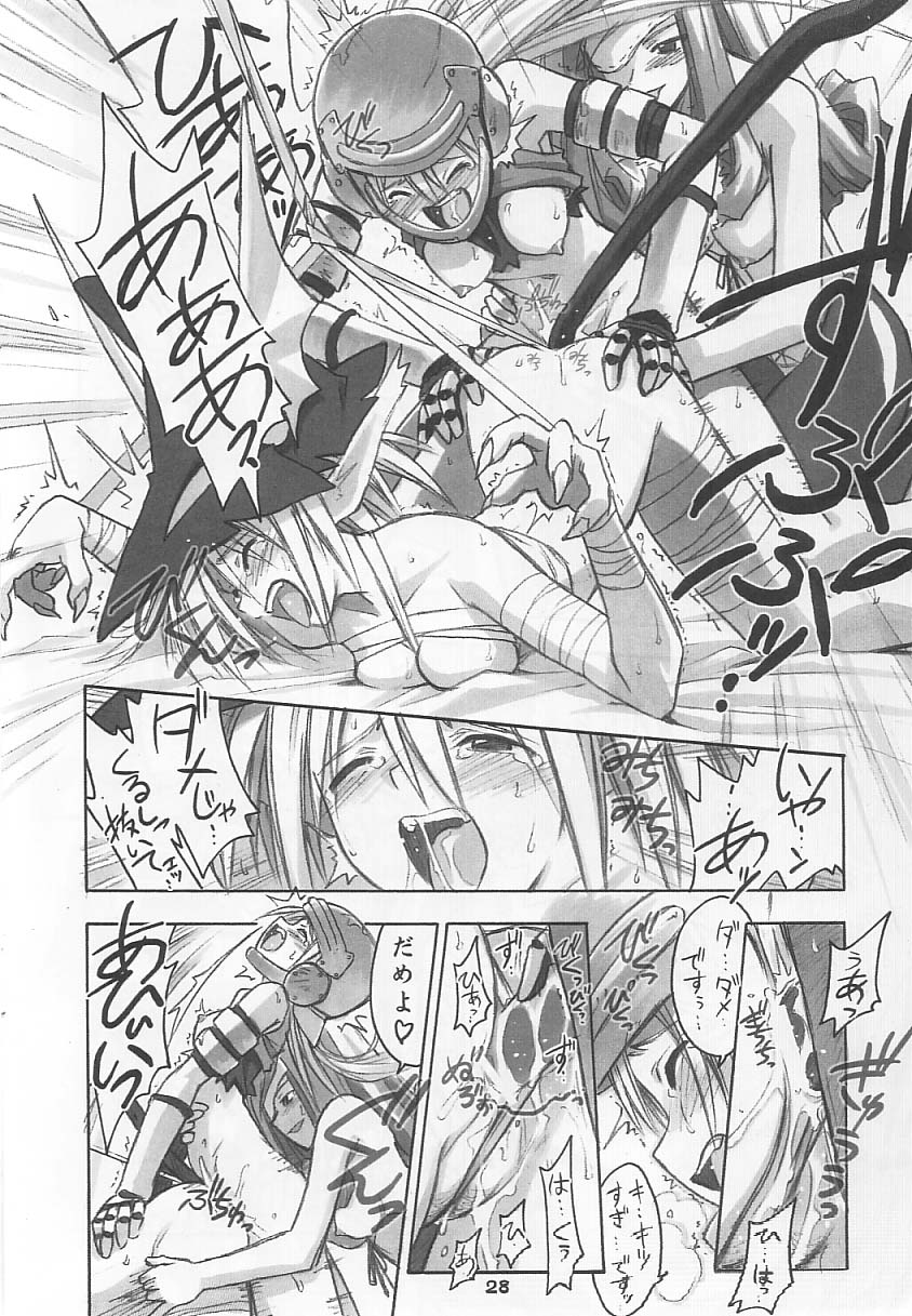 (C61) [Cu-little2 (Beti, MAGI)] FF Ninenya Kaiseiban (Final Fantasy IX) page 27 full